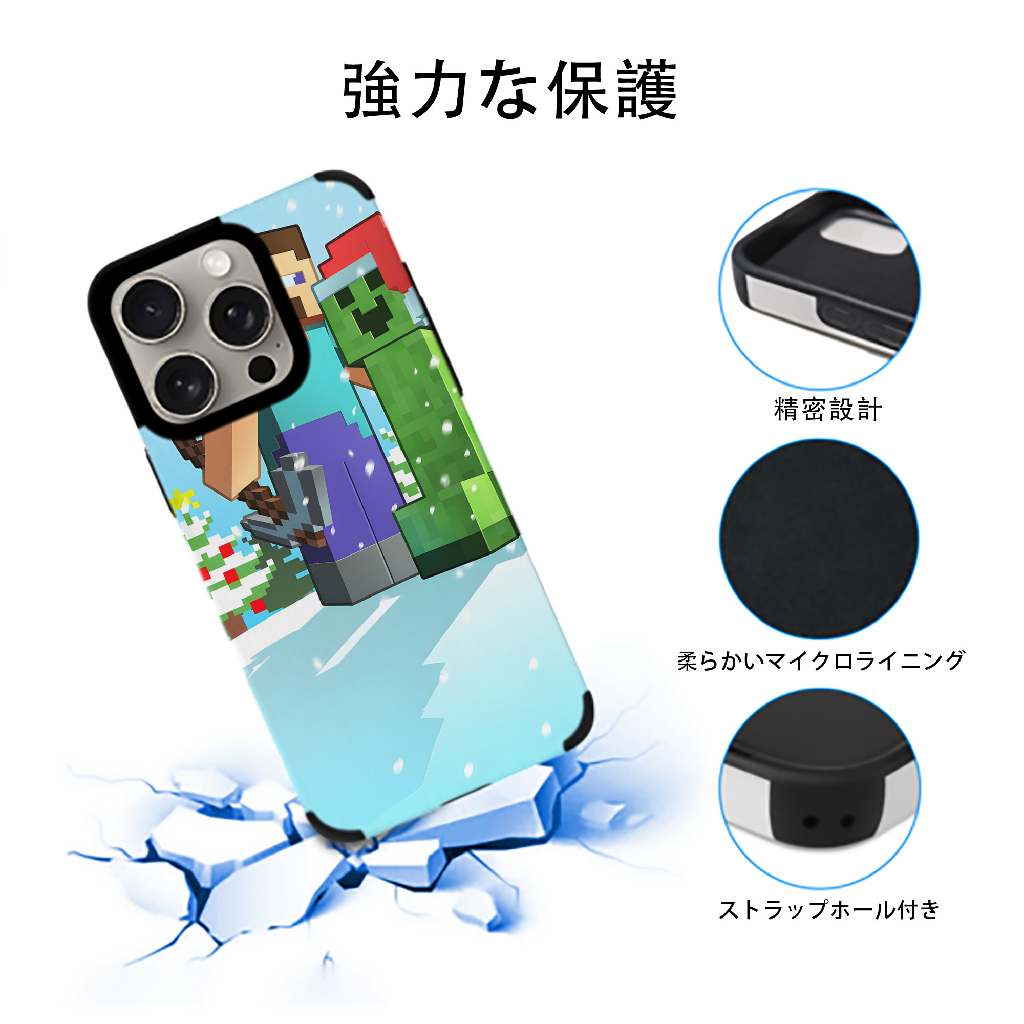 マインクラフト ブロックの世界 Minecraft MC Block world 【iPhone15ProMax対応】 PUレザー スマホケース 耐衝撃＆黄変防止