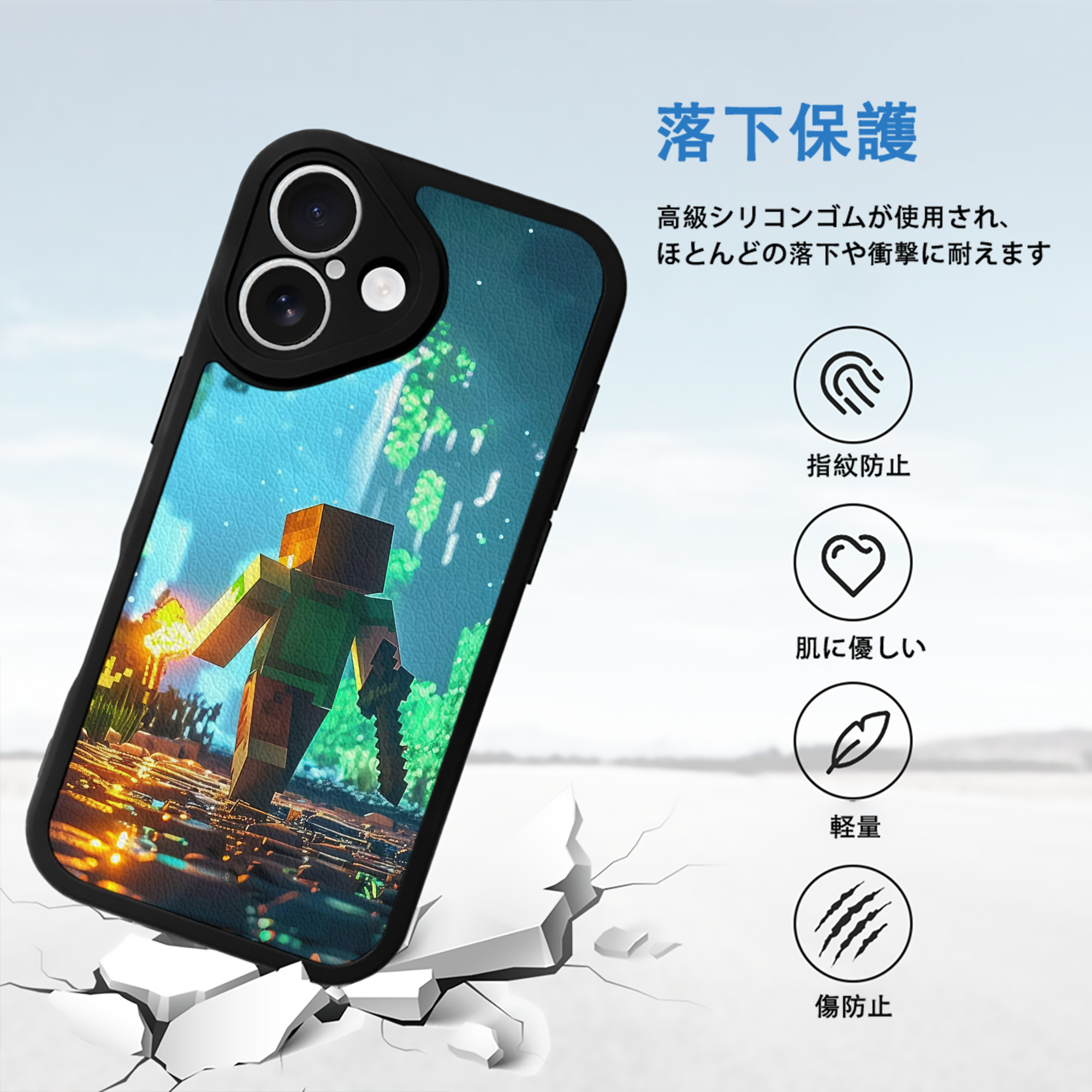 マインクラフト ブロックの世界 Minecraft MC Block world 【iPhone 16シリーズ対応】シリコンスマホケース（レザー調） 材質：シリコン