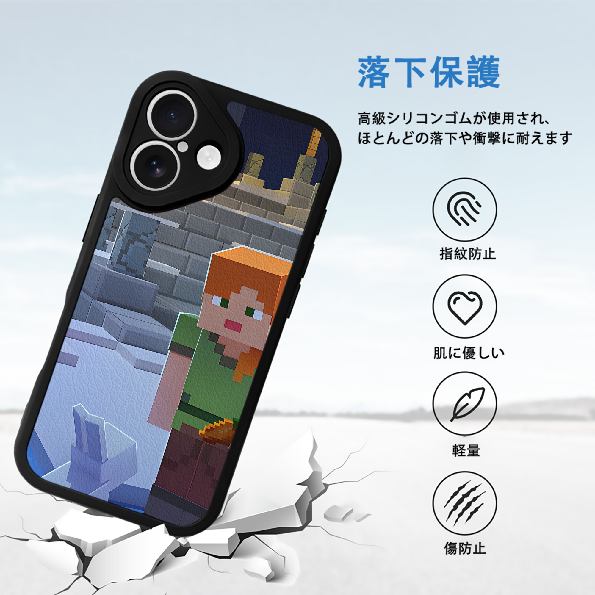 マインクラフト ブロックの世界 Minecraft MC Block world 【iPhone 16シリーズ対応】シリコンスマホケース（レザー調） 材質：シリコン