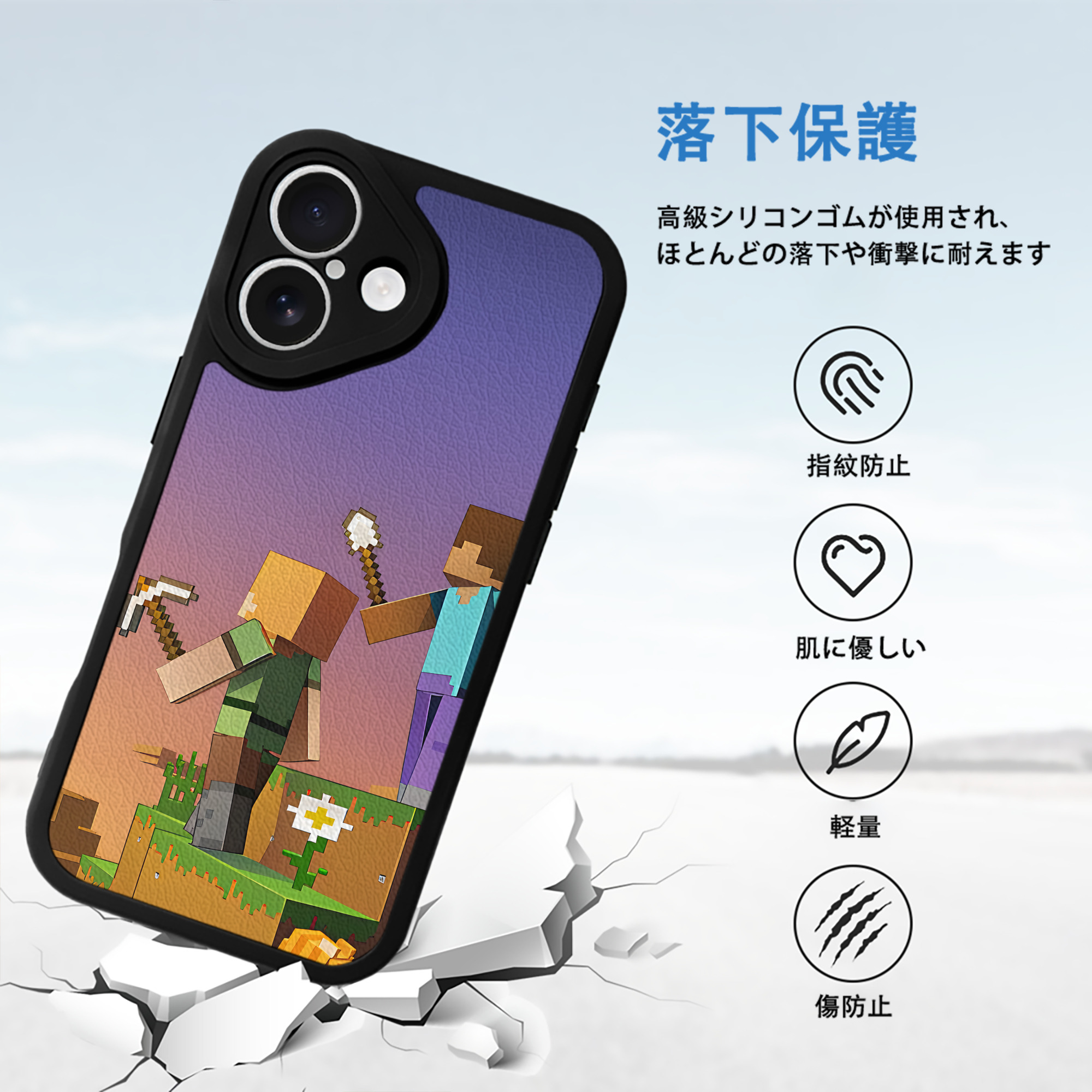 マインクラフト ブロックの世界 Minecraft MC Block world 【iPhone 16シリーズ対応】シリコンスマホケース（レザー調） 材質：シリコン