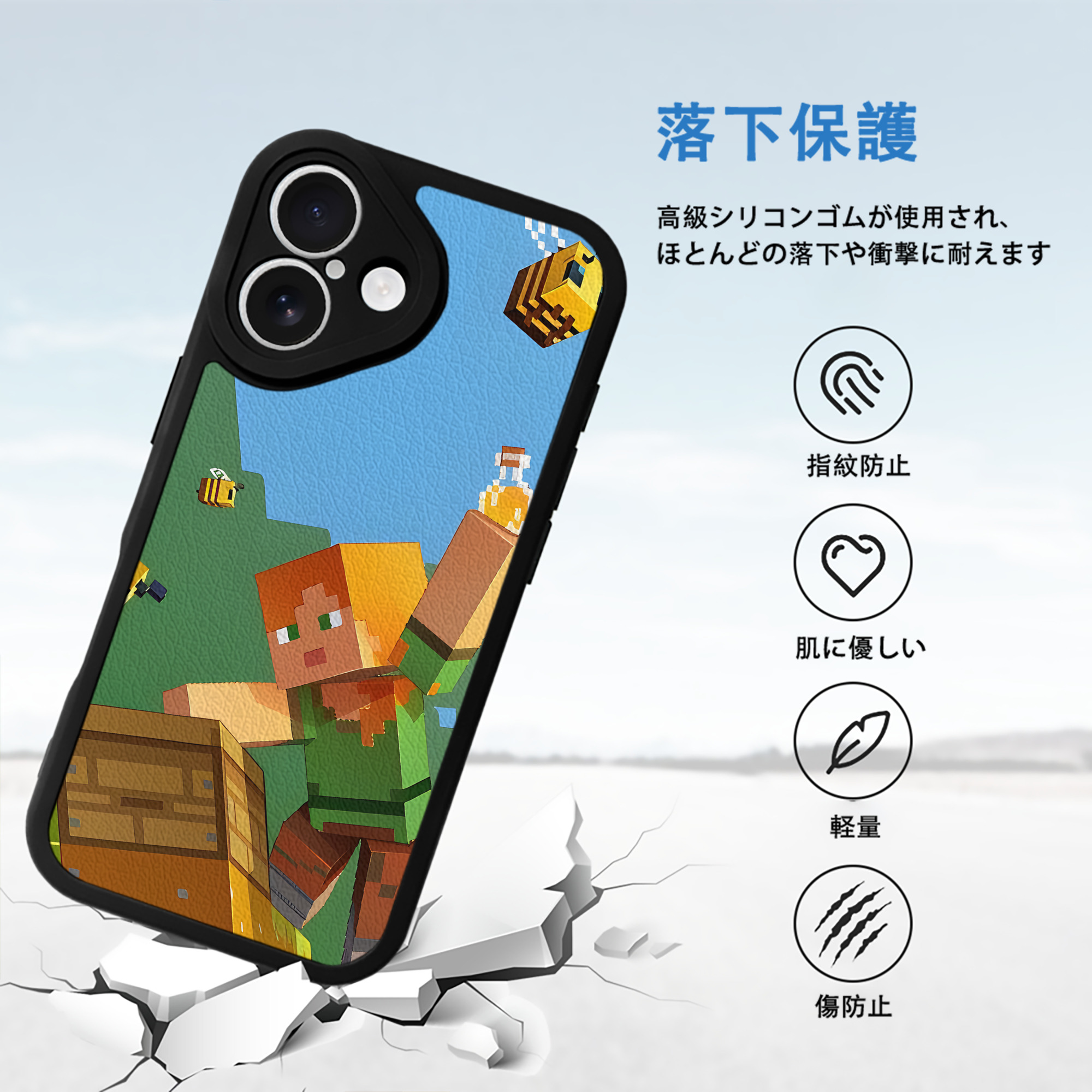マインクラフト ブロックの世界 Minecraft MC Block world 【iPhone 16シリーズ対応】シリコンスマホケース（レザー調） 材質：シリコン