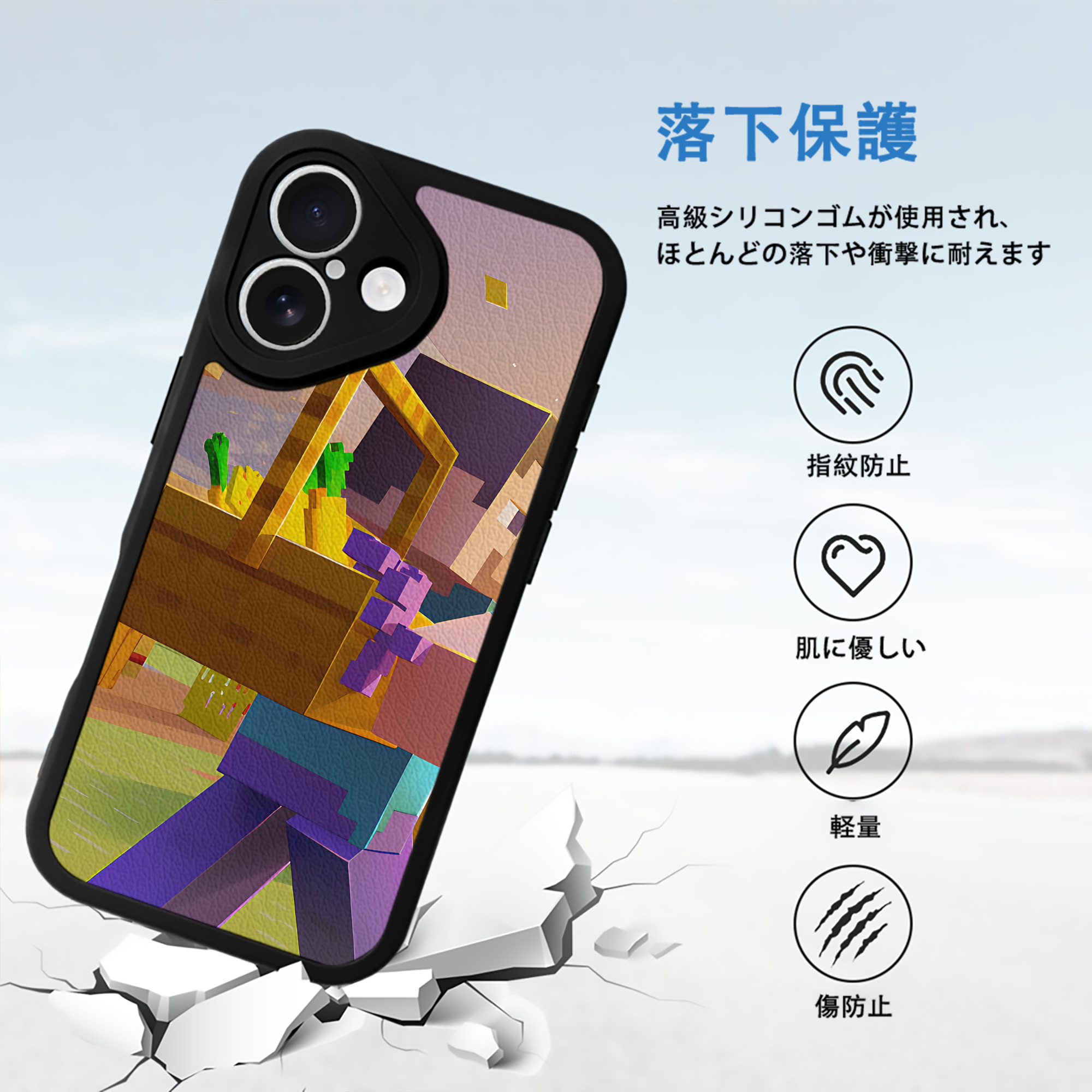 マインクラフト ブロックの世界 Minecraft MC Block world 【iPhone 16シリーズ対応】シリコンスマホケース（レザー調） 材質：シリコン