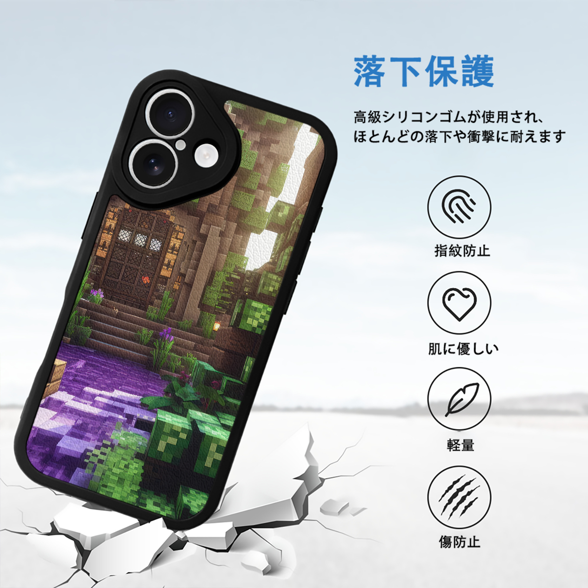 マインクラフト ブロックの世界 Minecraft MC Block world 【iPhone 16シリーズ対応】シリコンスマホケース（レザー調） 材質：シリコン