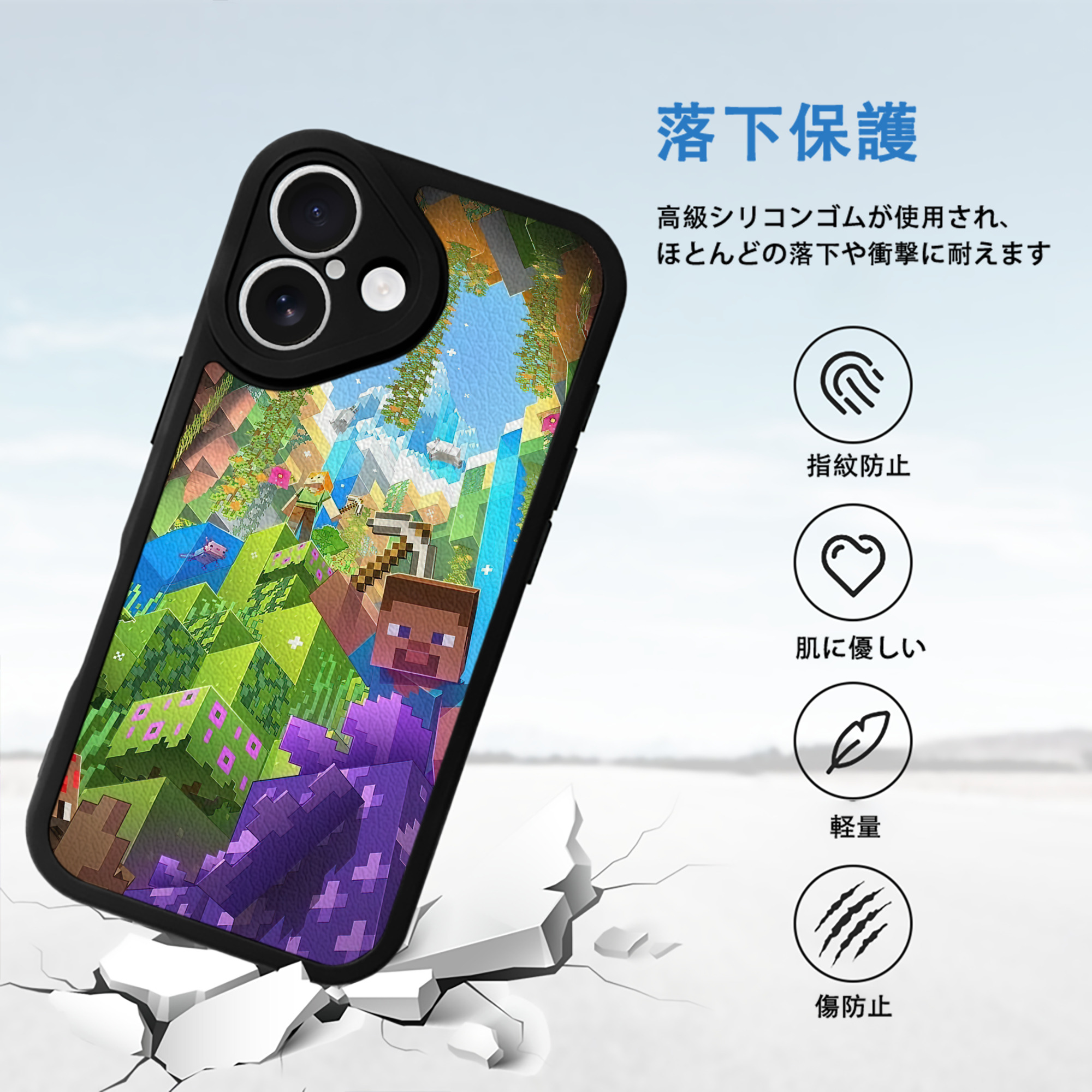 マインクラフト ブロックの世界 Minecraft MC Block world 【iPhone 16シリーズ対応】シリコンスマホケース（レザー調） 材質：シリコン