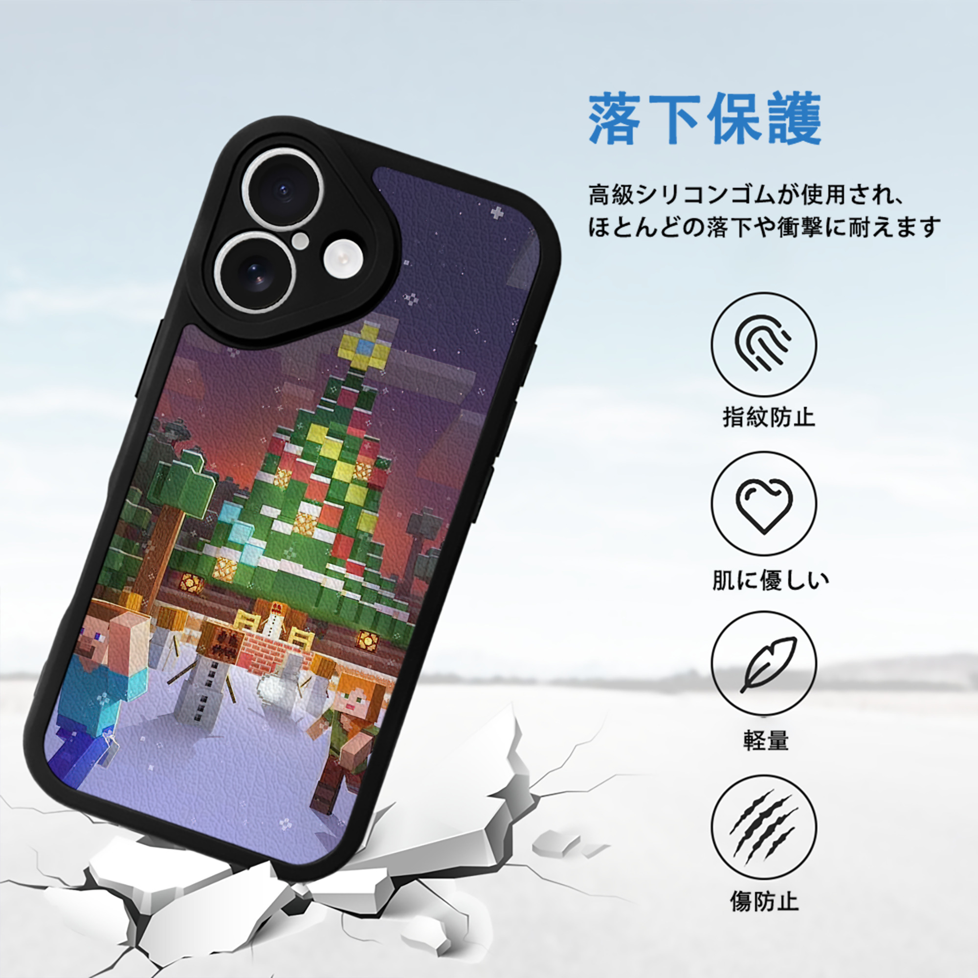 マインクラフト ブロックの世界 Minecraft MC Block world 【iPhone 16シリーズ対応】シリコンスマホケース（レザー調） 材質：シリコン