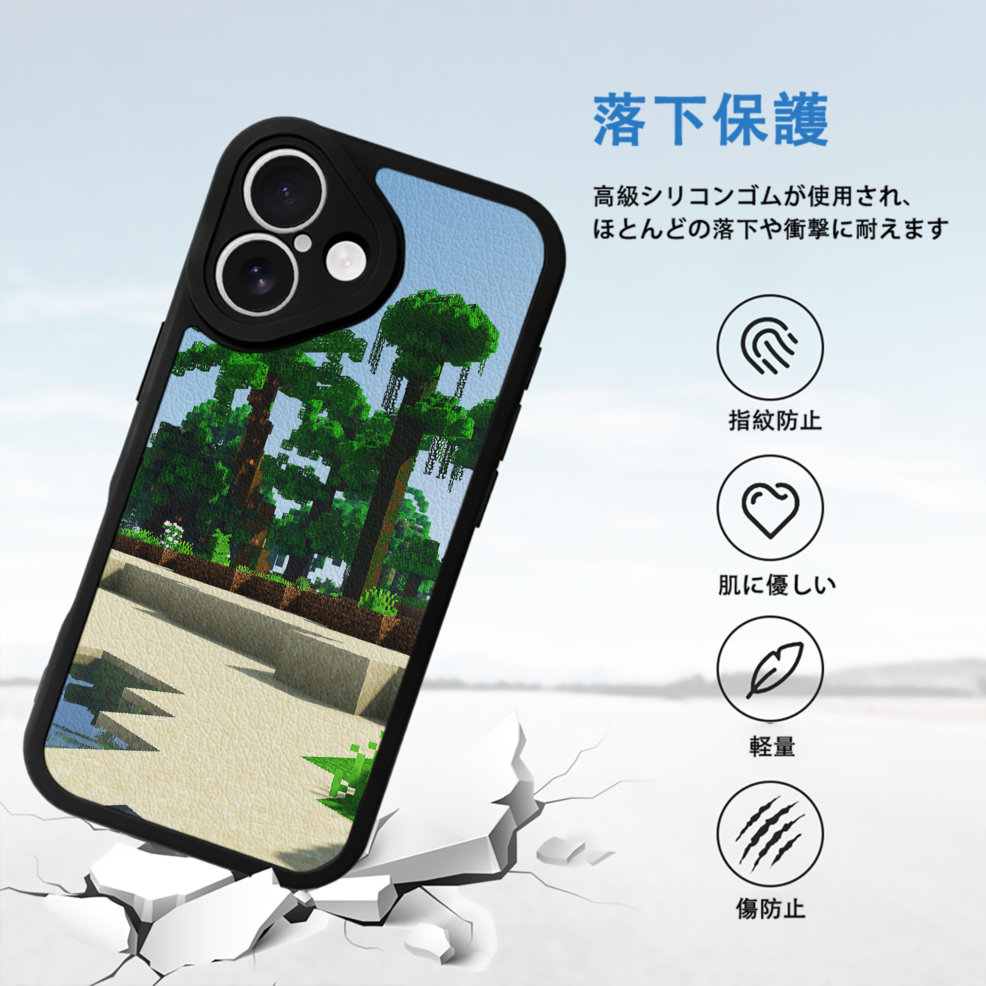 マインクラフト ブロックの世界 Minecraft MC Block world 【iPhone 16シリーズ対応】シリコンスマホケース（レザー調） 材質：シリコン