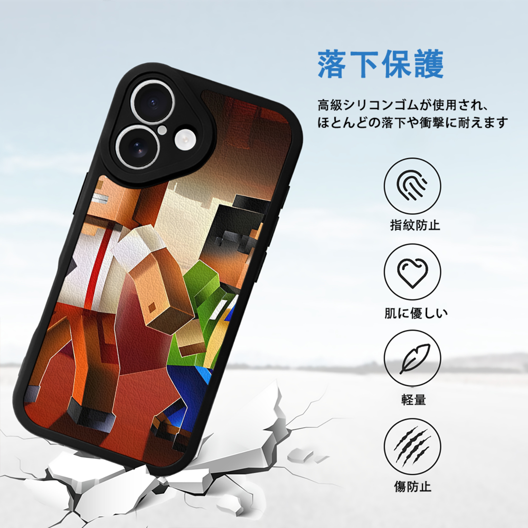 マインクラフト ブロックの世界 Minecraft MC Block world 【iPhone 16シリーズ対応】シリコンスマホケース（レザー調） 材質：シリコン