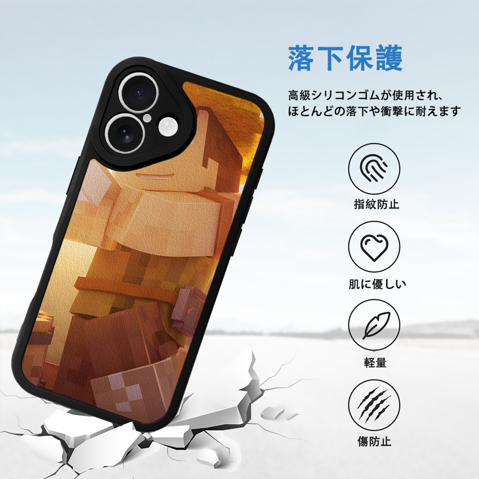 マインクラフト ブロックの世界 Minecraft MC Block world 【iPhone 16シリーズ対応】シリコンスマホケース（レザー調） 材質：シリコン
