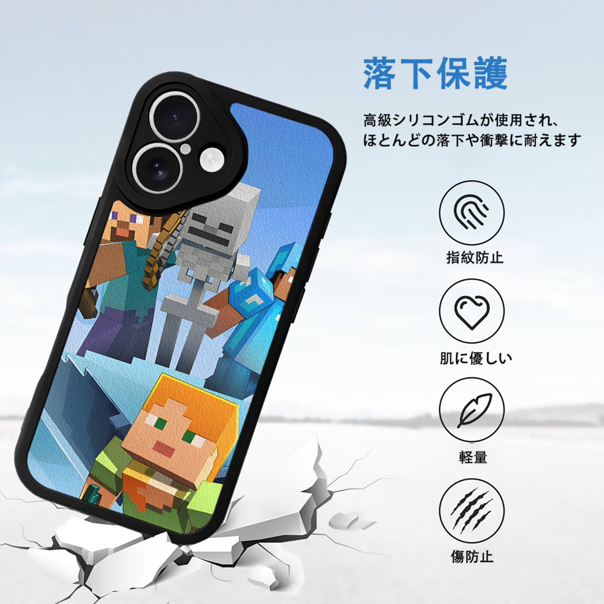 マインクラフト ブロックの世界 Minecraft MC Block world 【iPhone 16シリーズ対応】シリコンスマホケース（レザー調） 材質：シリコン