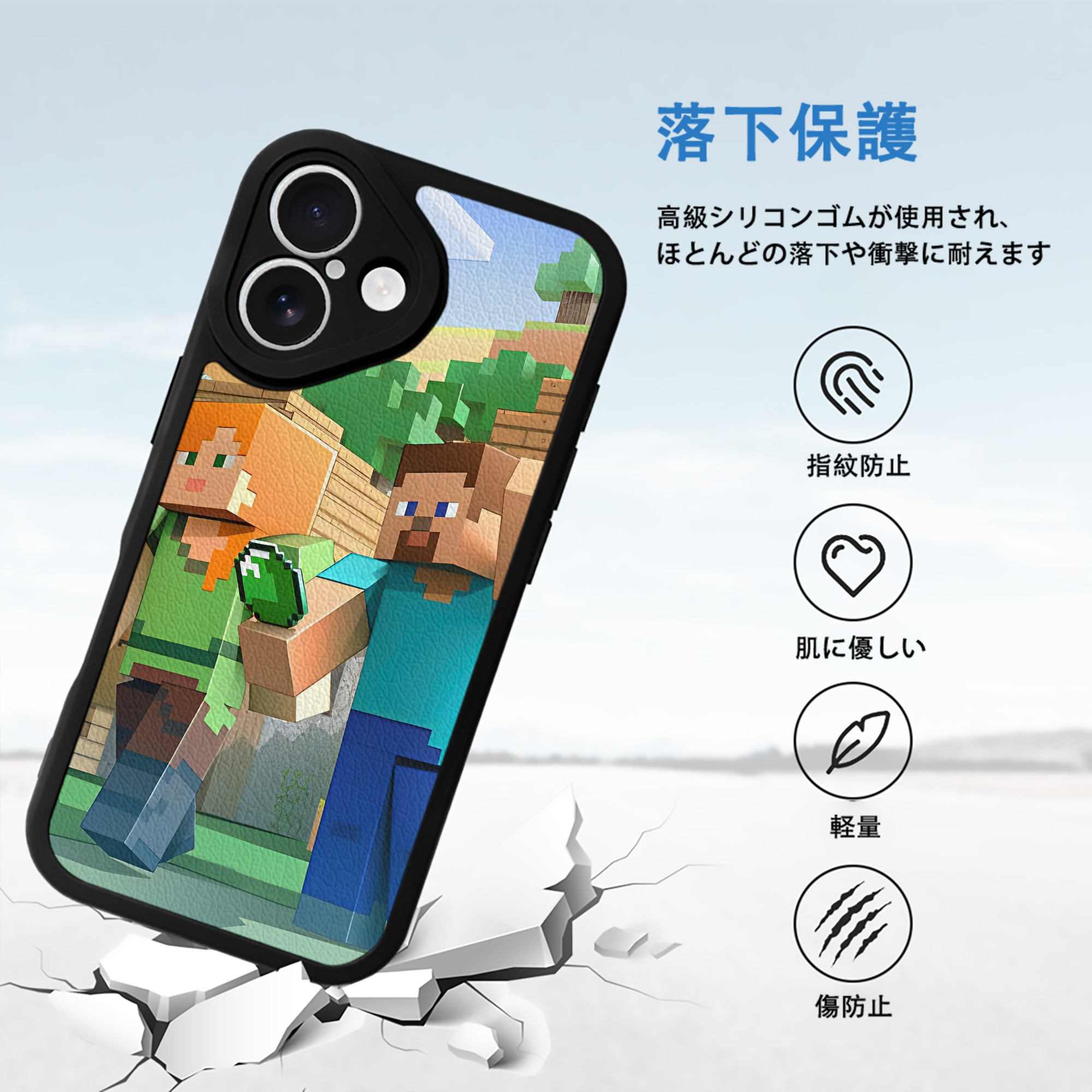 マインクラフト ブロックの世界 Minecraft MC Block world 【iPhone 16シリーズ対応】シリコンスマホケース（レザー調） 材質：シリコン
