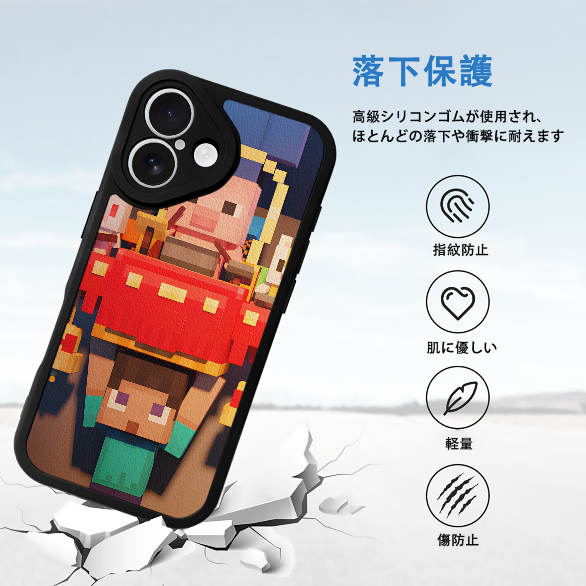 マインクラフト ブロックの世界 Minecraft MC Block world 【iPhone 16シリーズ対応】シリコンスマホケース（レザー調） 材質：シリコン
