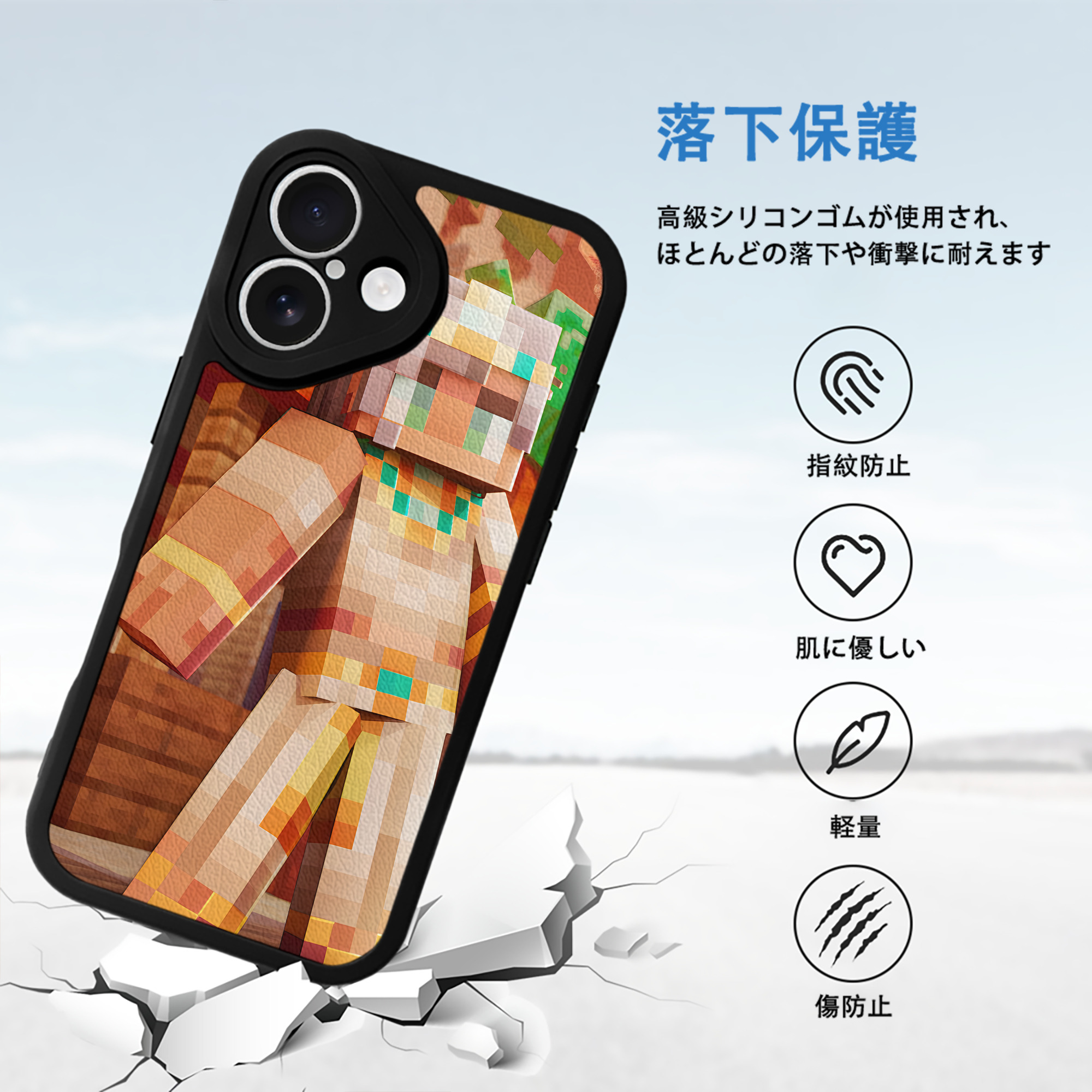 マインクラフト ブロックの世界 Minecraft MC Block world 【iPhone 16シリーズ対応】シリコンスマホケース（レザー調） 材質：シリコン