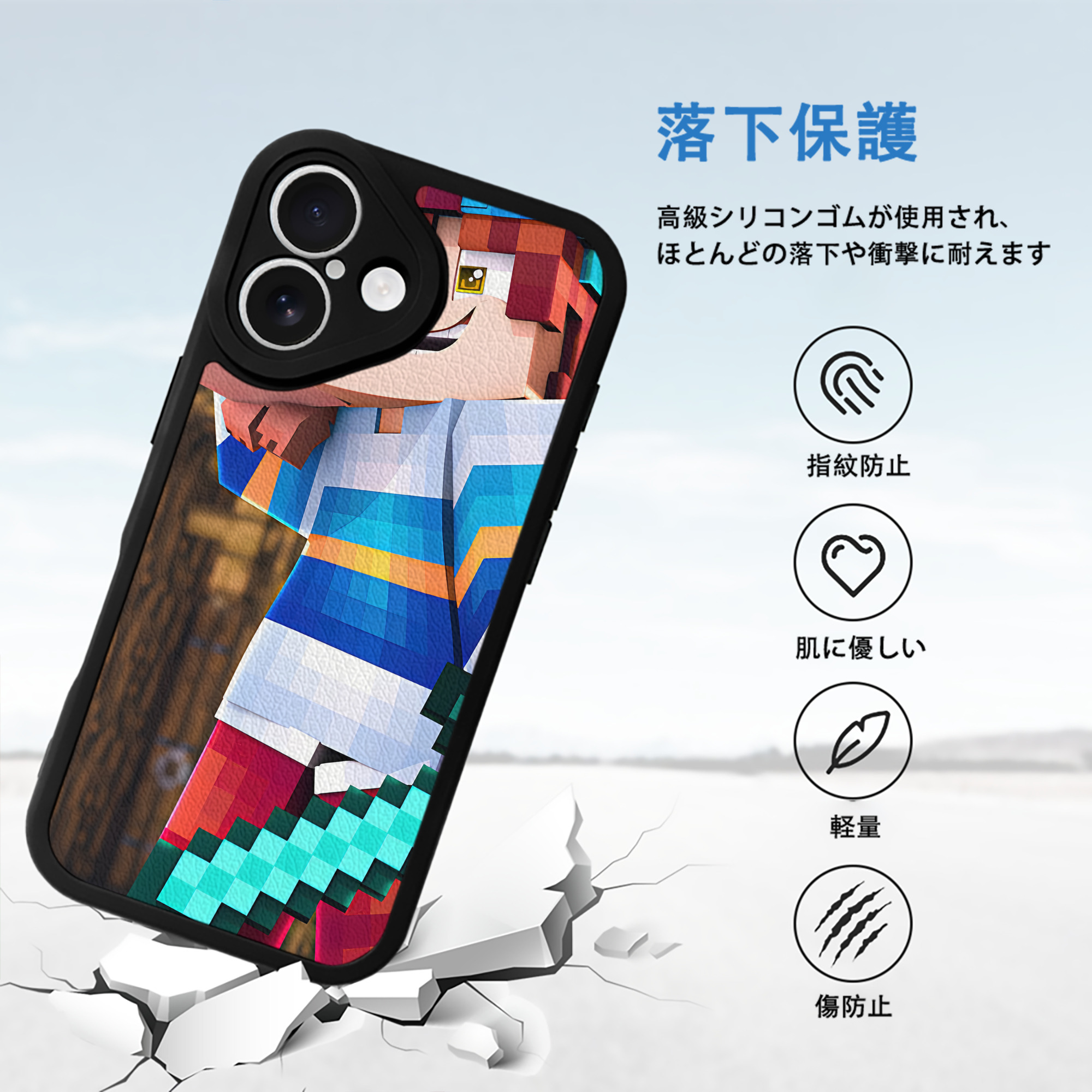 マインクラフト ブロックの世界 Minecraft MC Block world 【iPhone 16シリーズ対応】シリコンスマホケース（レザー調） 材質：シリコン
