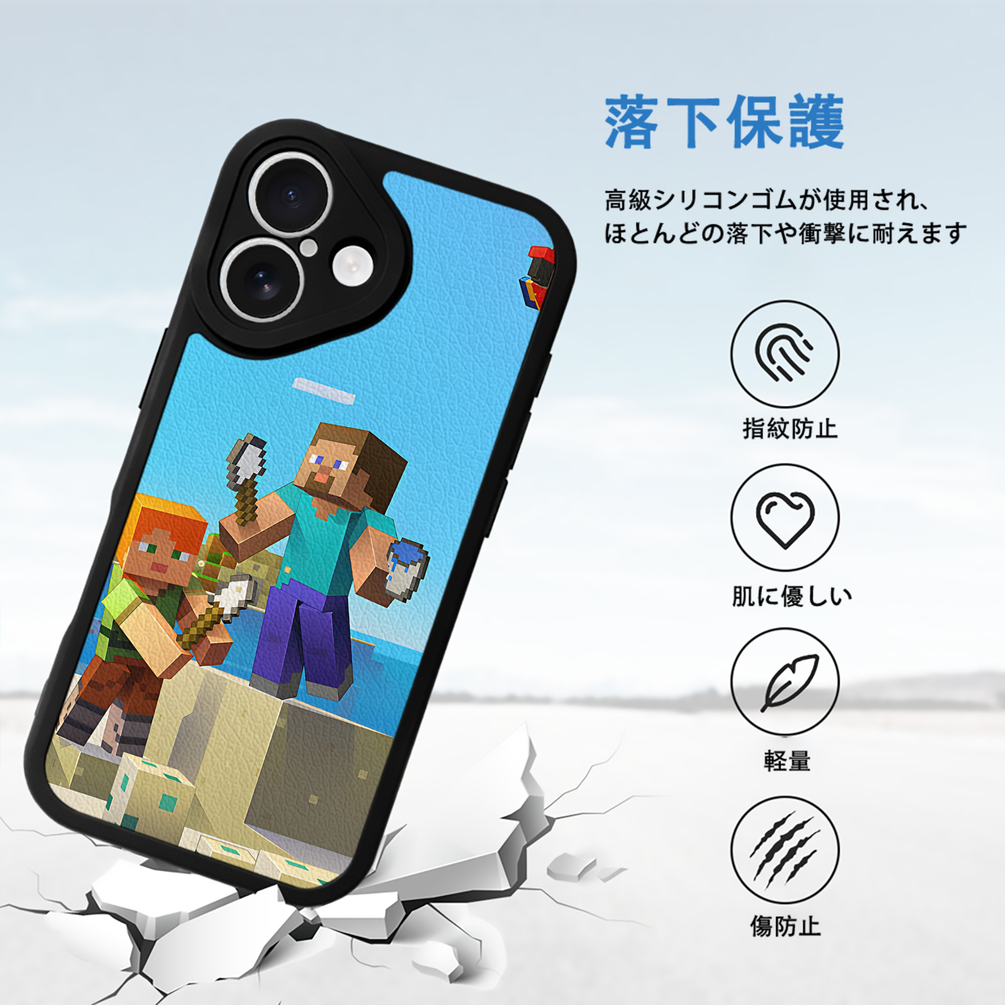 マインクラフト ブロックの世界 Minecraft MC Block world 【iPhone 16シリーズ対応】シリコンスマホケース（レザー調） 材質：シリコン