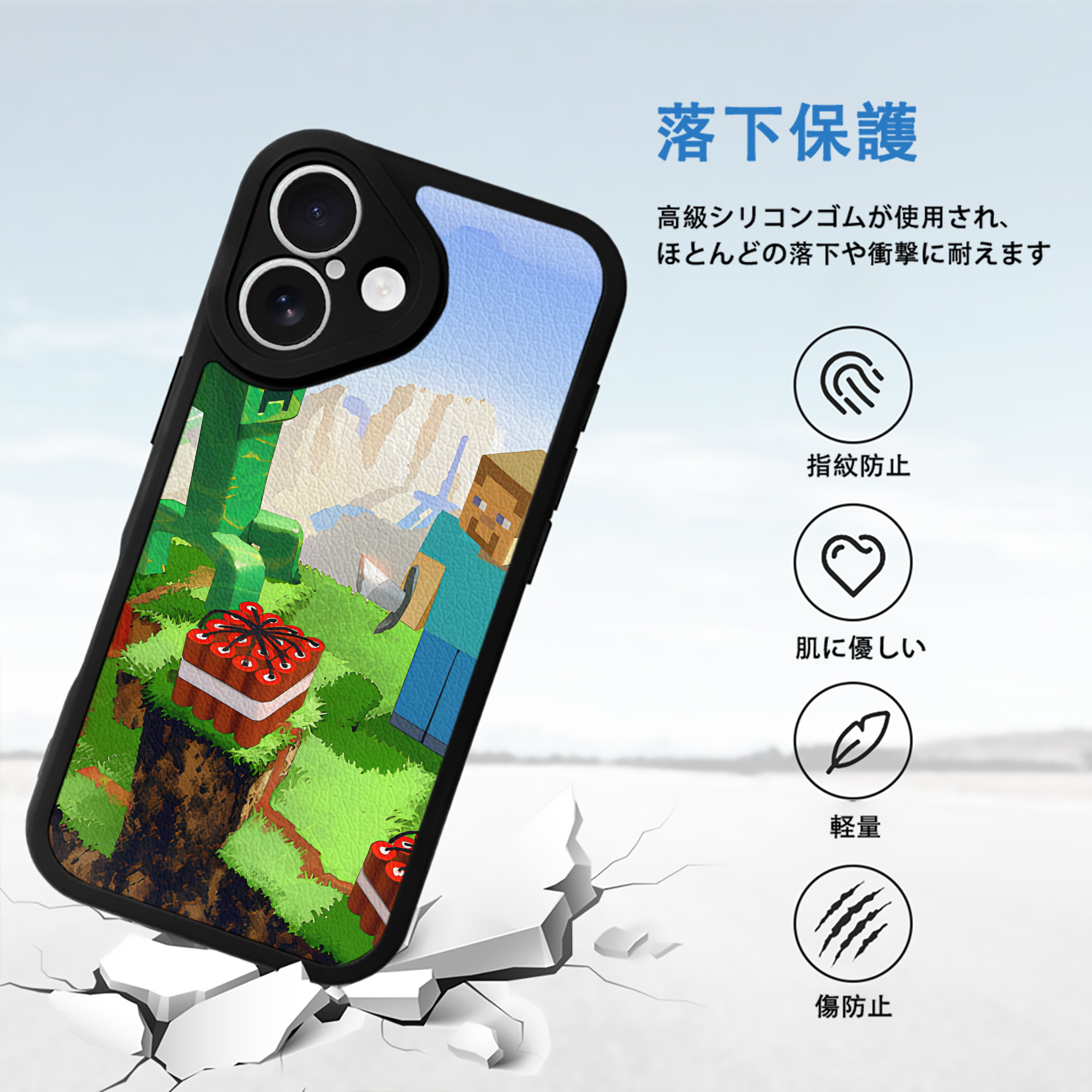 マインクラフト ブロックの世界 Minecraft MC Block world 【iPhone 16シリーズ対応】シリコンスマホケース（レザー調） 材質：シリコン