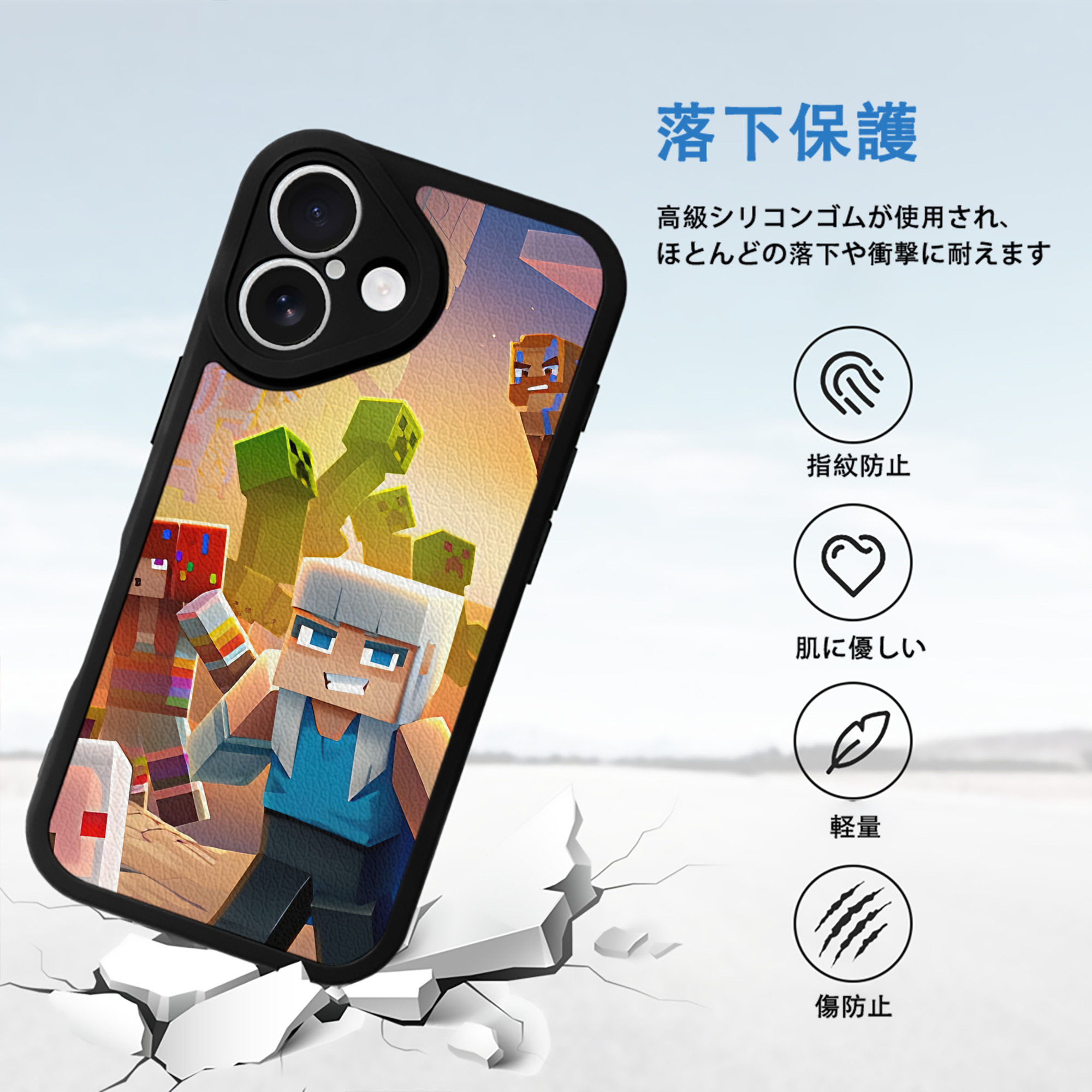 マインクラフト ブロックの世界 Minecraft MC Block world 【iPhone 16シリーズ対応】シリコンスマホケース（レザー調） 材質：シリコン