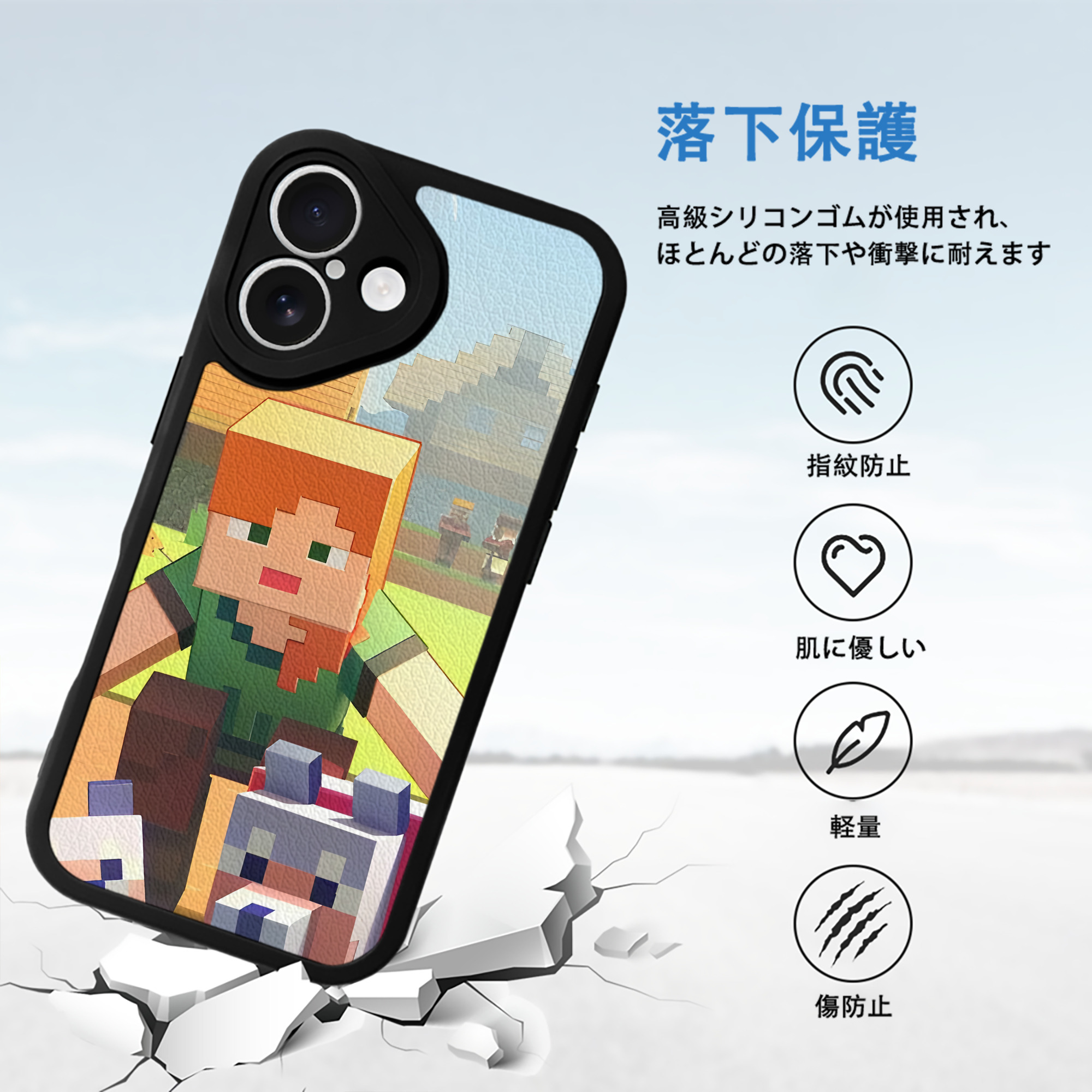 マインクラフト ブロックの世界 Minecraft MC Block world 【iPhone 16シリーズ対応】シリコンスマホケース（レザー調） 材質：シリコン
