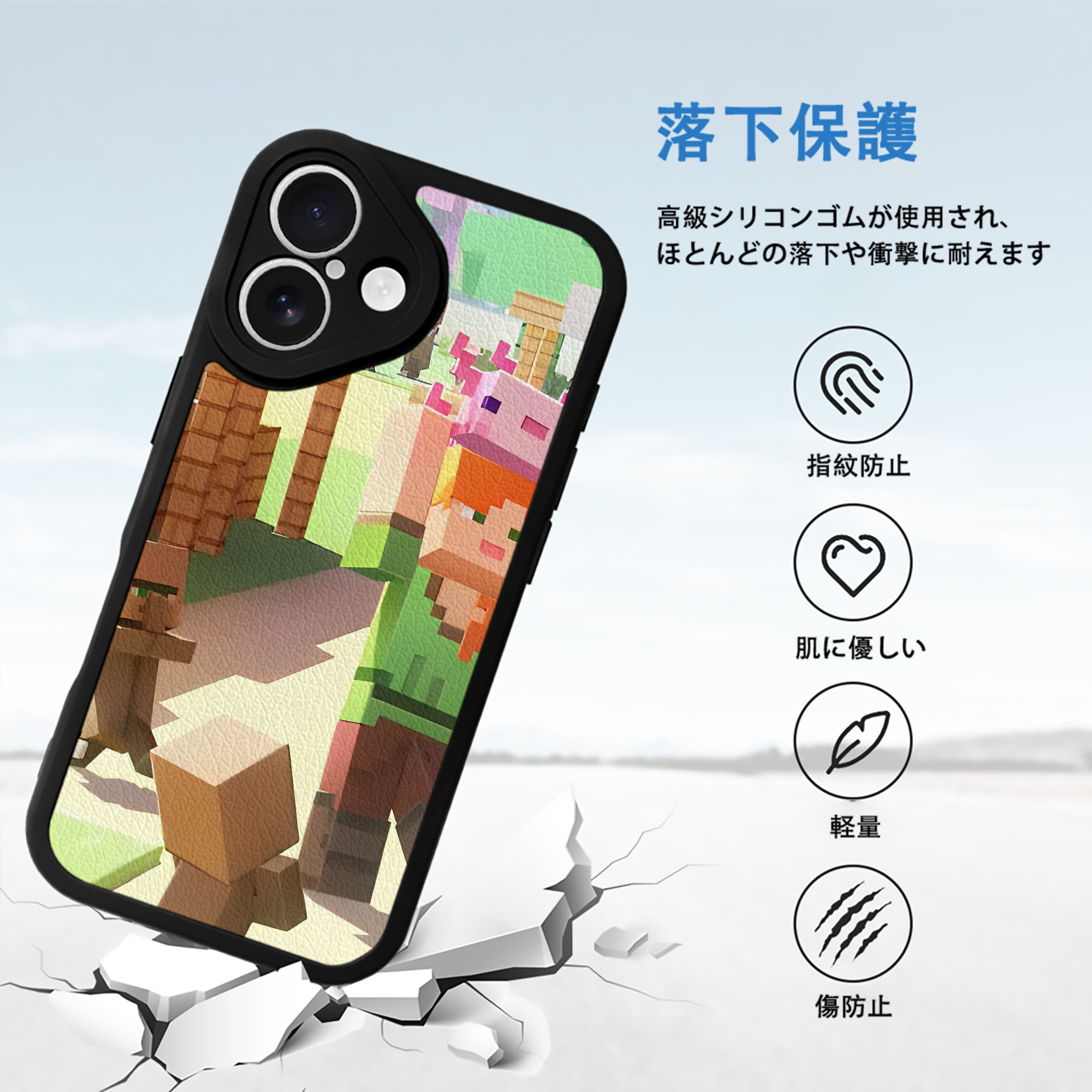 マインクラフト ブロックの世界 Minecraft MC Block world 【iPhone 16シリーズ対応】シリコンスマホケース（レザー調） 材質：シリコン