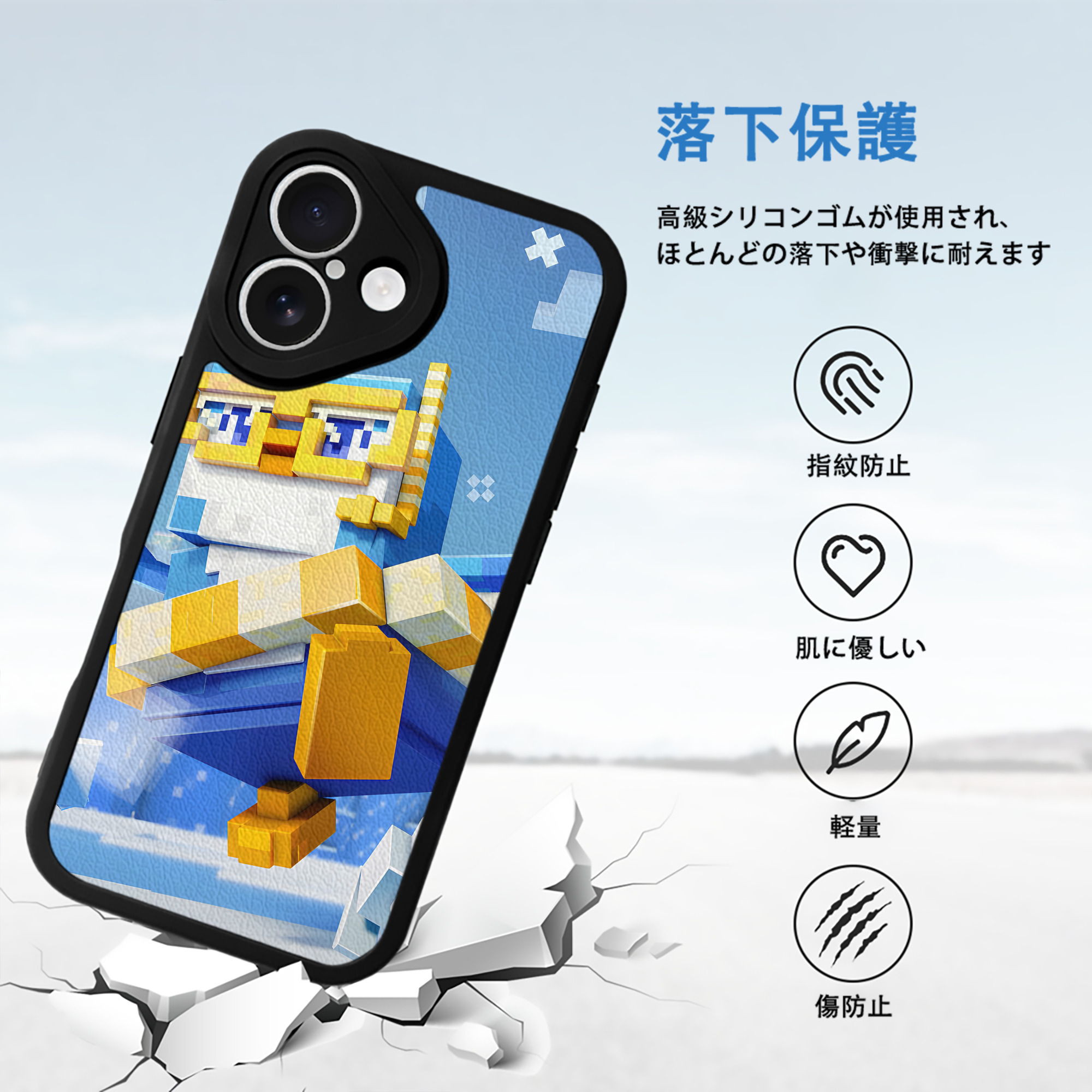 マインクラフト ブロックの世界 Minecraft MC Block world 【iPhone 16シリーズ対応】シリコンスマホケース（レザー調） 材質：シリコン