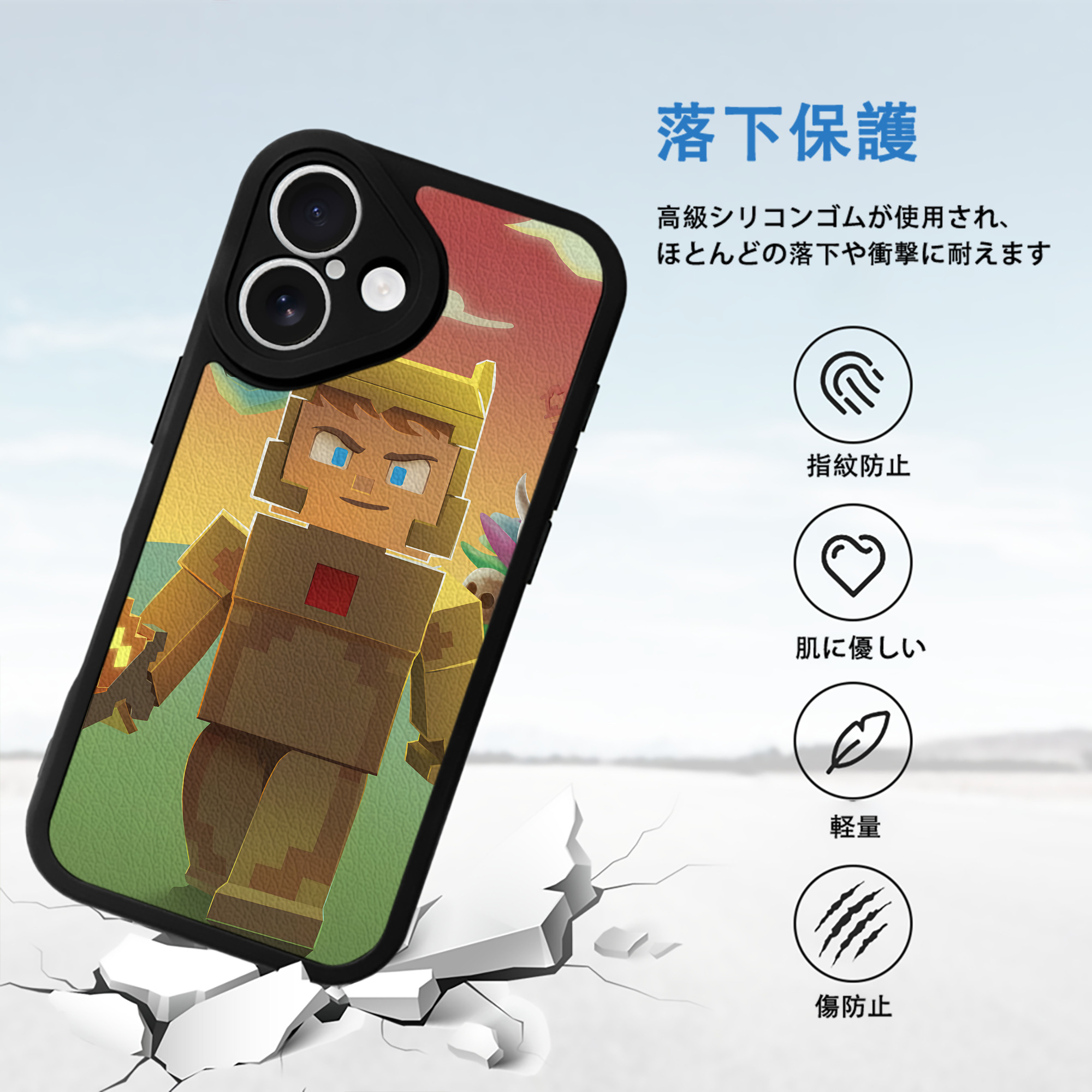 マインクラフト ブロックの世界 Minecraft MC Block world 【iPhone 16シリーズ対応】シリコンスマホケース（レザー調） 材質：シリコン