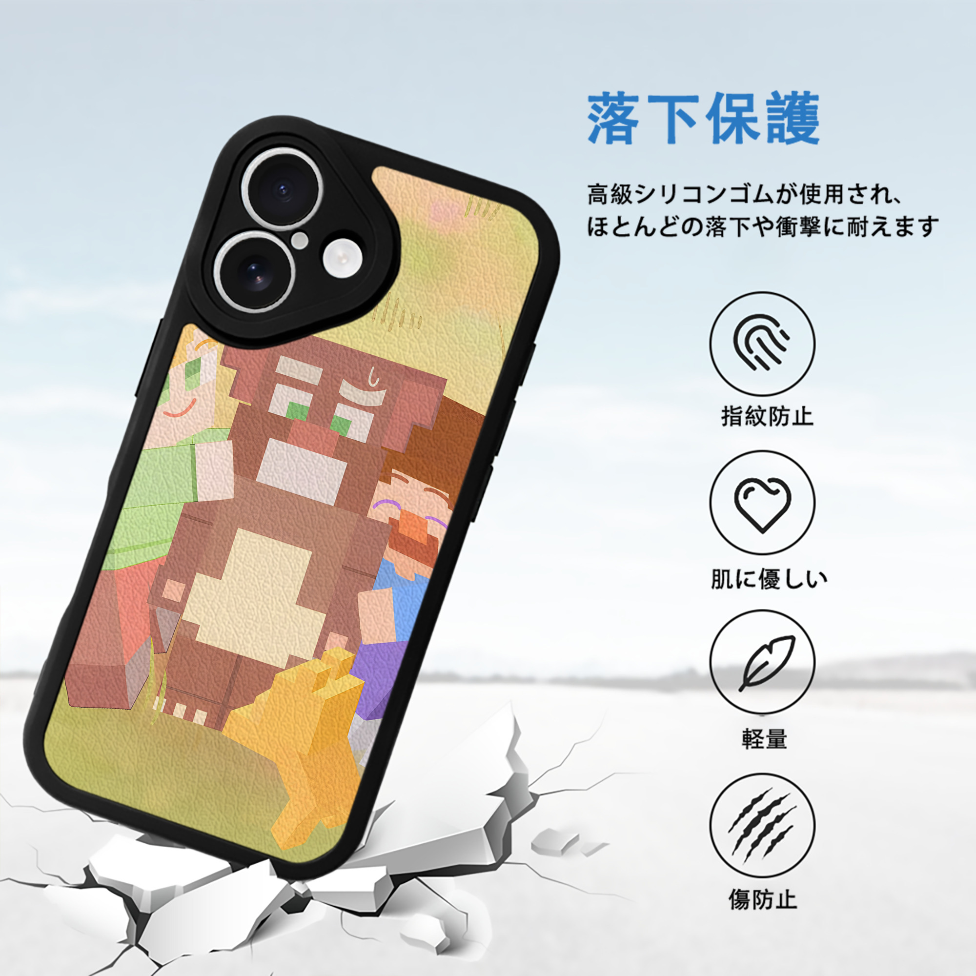 マインクラフト ブロックの世界 Minecraft MC Block world 【iPhone 16シリーズ対応】シリコンスマホケース（レザー調） 材質：シリコン