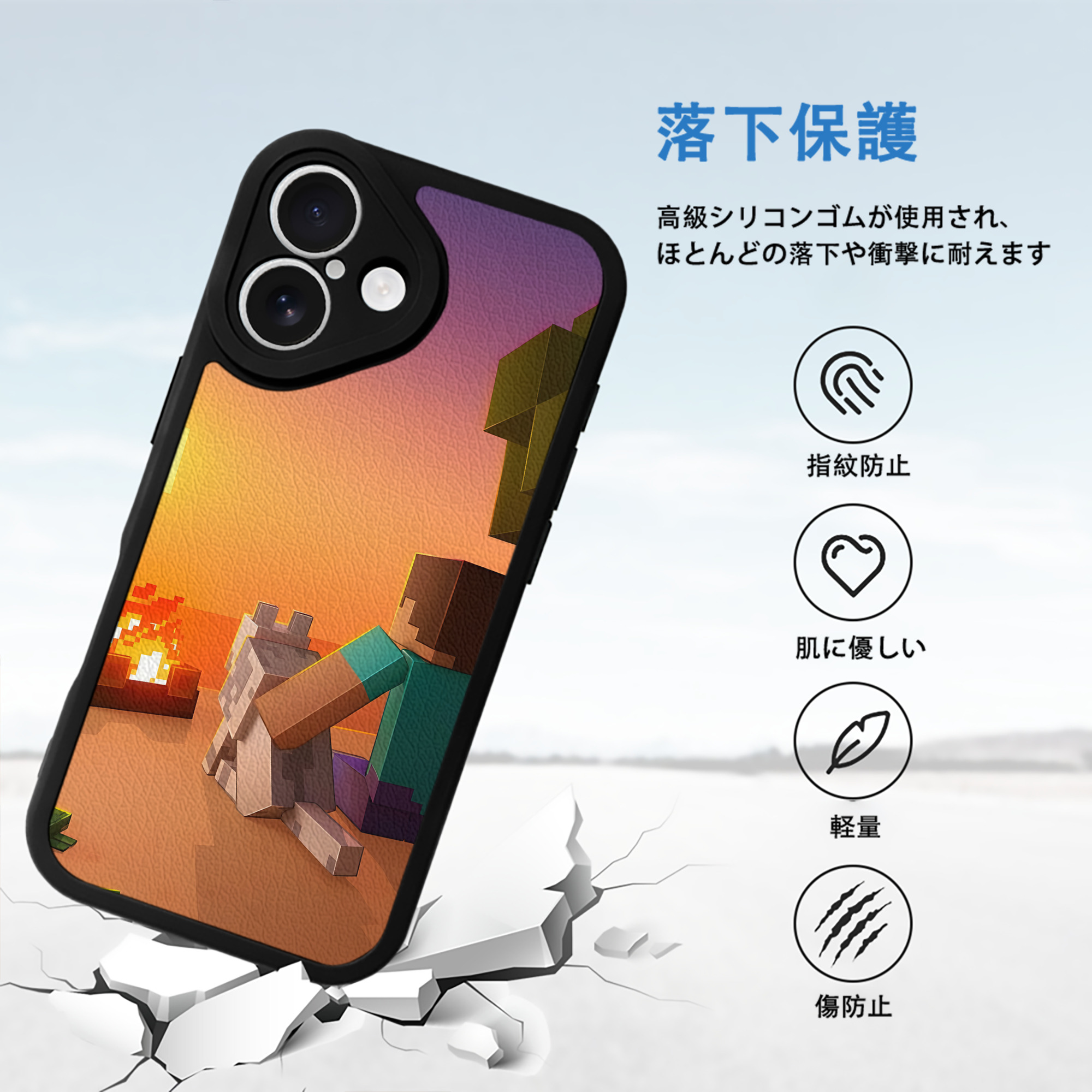 マインクラフト ブロックの世界 Minecraft MC Block world 【iPhone 16シリーズ対応】シリコンスマホケース（レザー調） 材質：シリコン