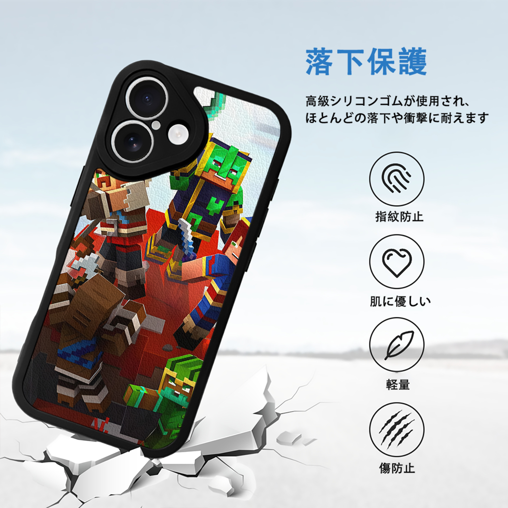 マインクラフト ブロックの世界 Minecraft MC Block world 【iPhone 16シリーズ対応】シリコンスマホケース（レザー調） 材質：シリコン