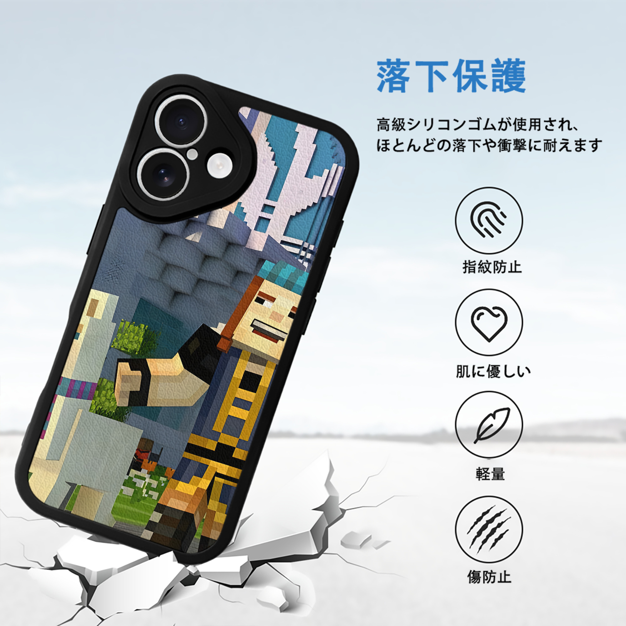 マインクラフト ブロックの世界 Minecraft MC Block world 【iPhone 16シリーズ対応】シリコンスマホケース（レザー調） 材質：シリコン