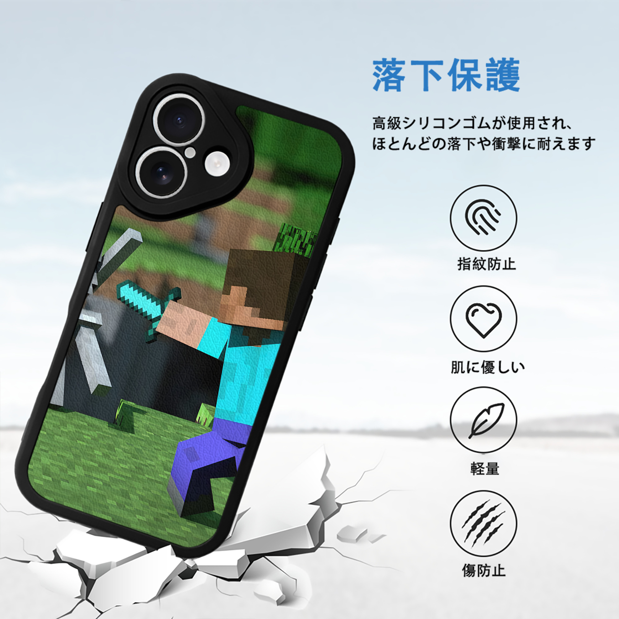 マインクラフト ブロックの世界 Minecraft MC Block world 【iPhone 16シリーズ対応】シリコンスマホケース（レザー調） 材質：シリコン
