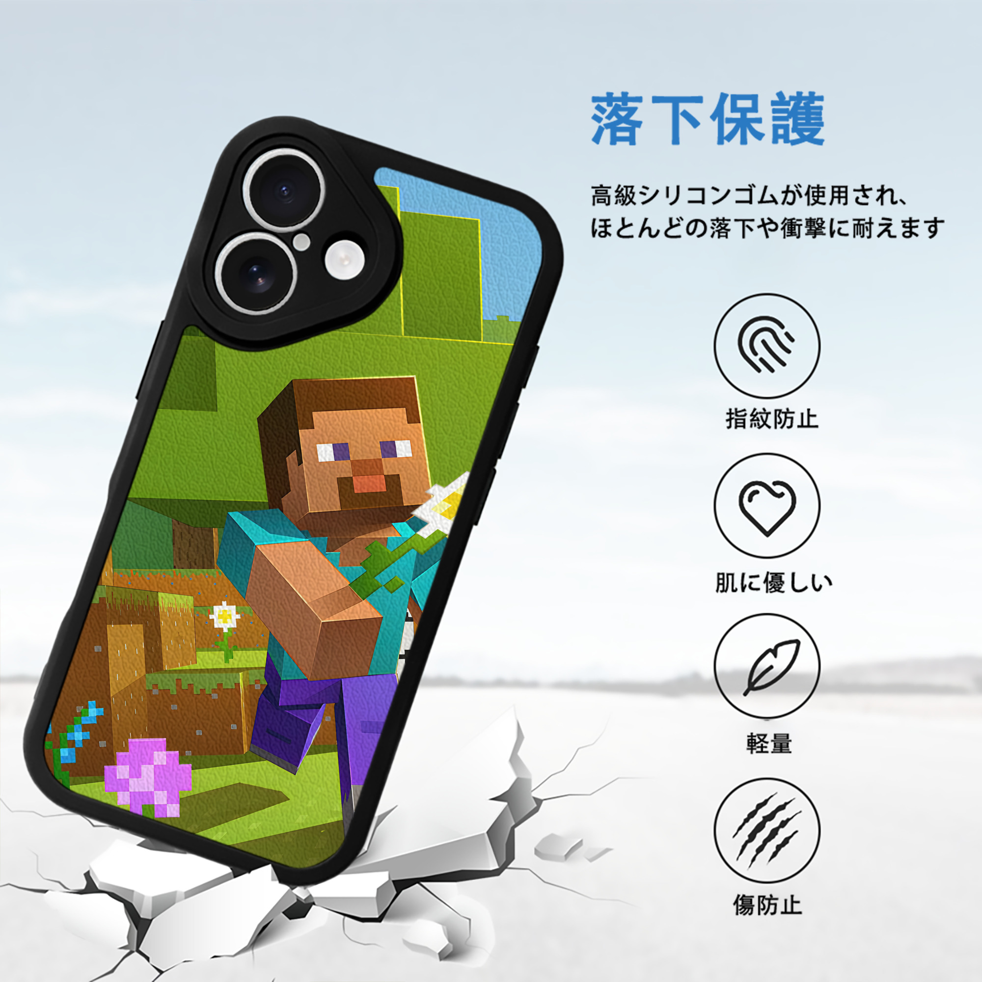 マインクラフト ブロックの世界 Minecraft MC Block world 【iPhone 16シリーズ対応】シリコンスマホケース（レザー調） 材質：シリコン