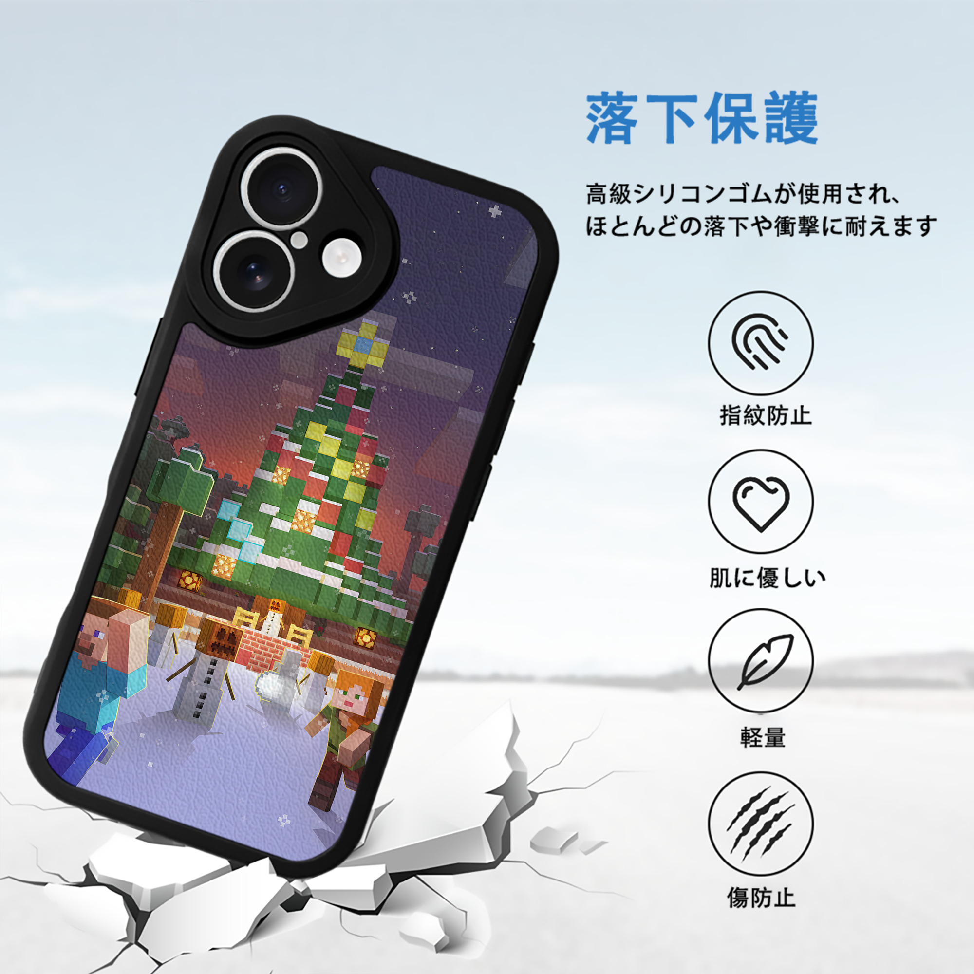 マインクラフト ブロックの世界 Minecraft MC Block world 【iPhone 16シリーズ対応】シリコンスマホケース（レザー調） 材質：シリコン