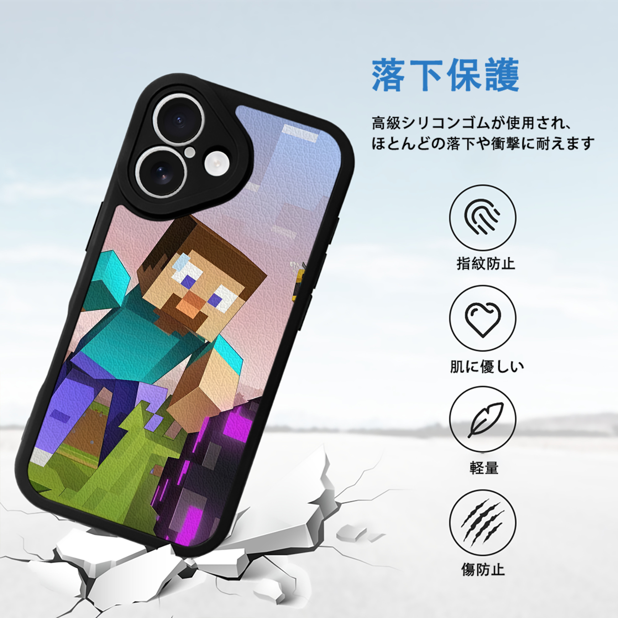 マインクラフト ブロックの世界 Minecraft MC Block world 【iPhone 16シリーズ対応】シリコンスマホケース（レザー調） 材質：シリコン