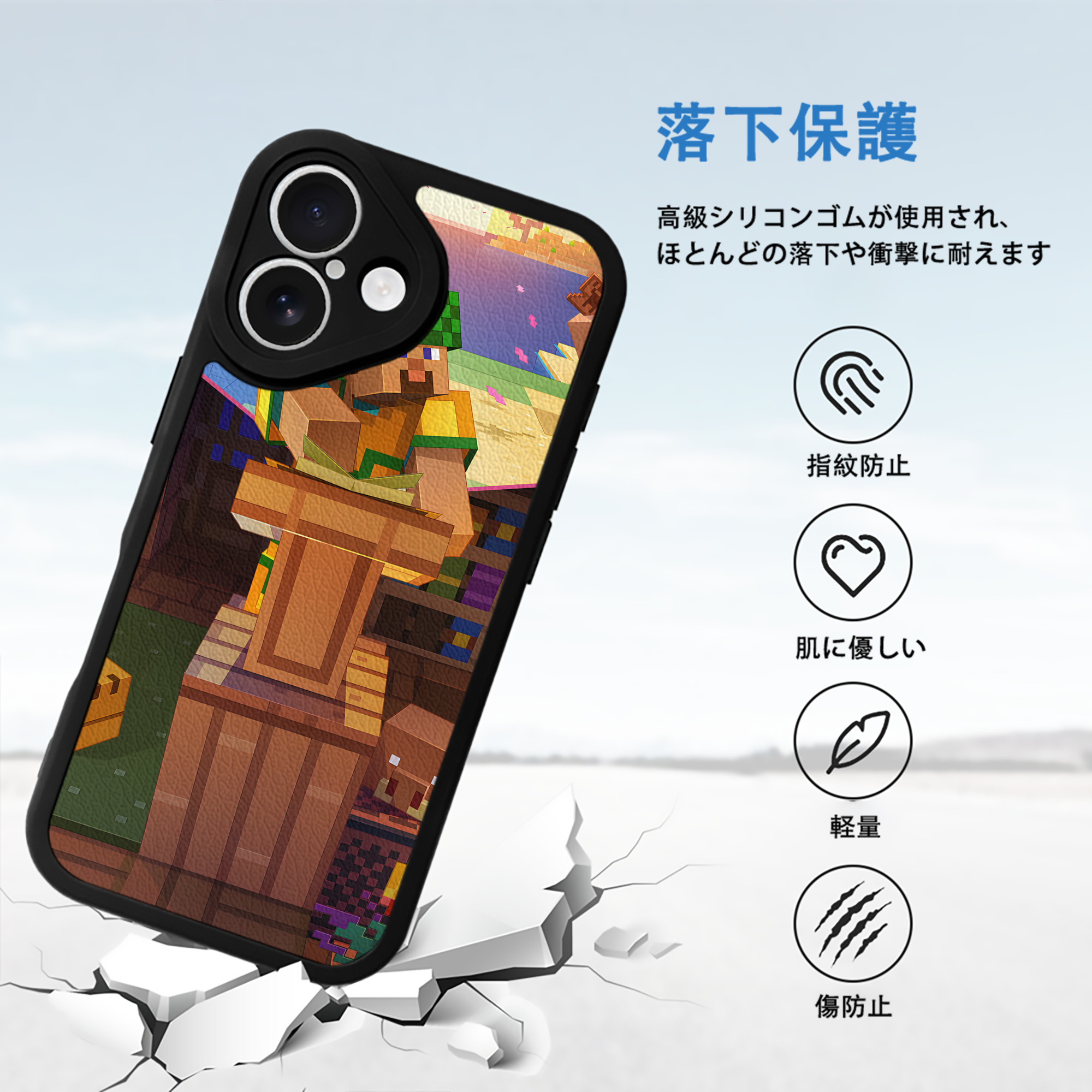 マインクラフト ブロックの世界 Minecraft MC Block world 【iPhone 16シリーズ対応】シリコンスマホケース（レザー調） 材質：シリコン