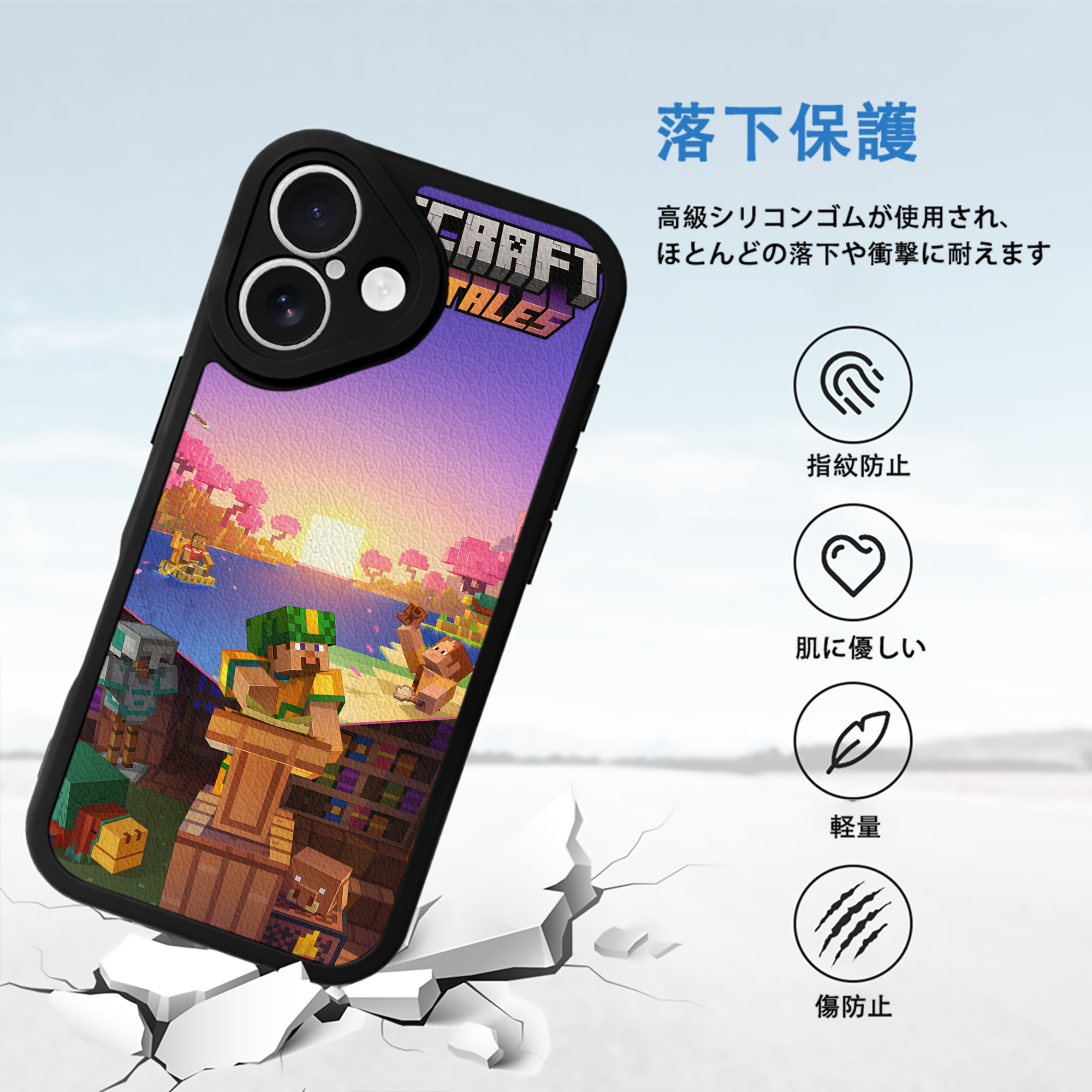 マインクラフト ブロックの世界 Minecraft MC Block world 【iPhone 16シリーズ対応】シリコンスマホケース（レザー調） 材質：シリコン