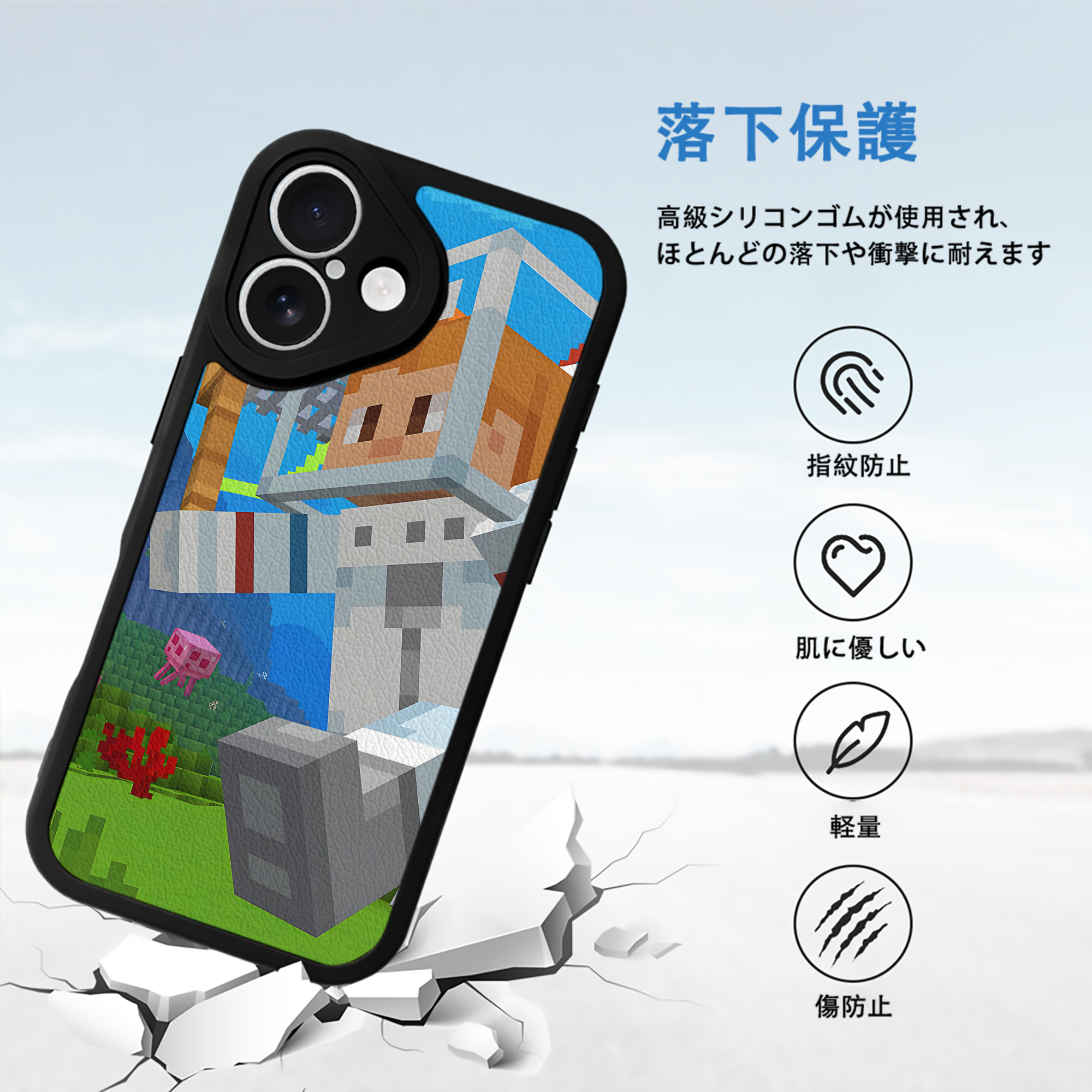 マインクラフト ブロックの世界 Minecraft MC Block world 【iPhone 16シリーズ対応】シリコンスマホケース（レザー調） 材質：シリコン