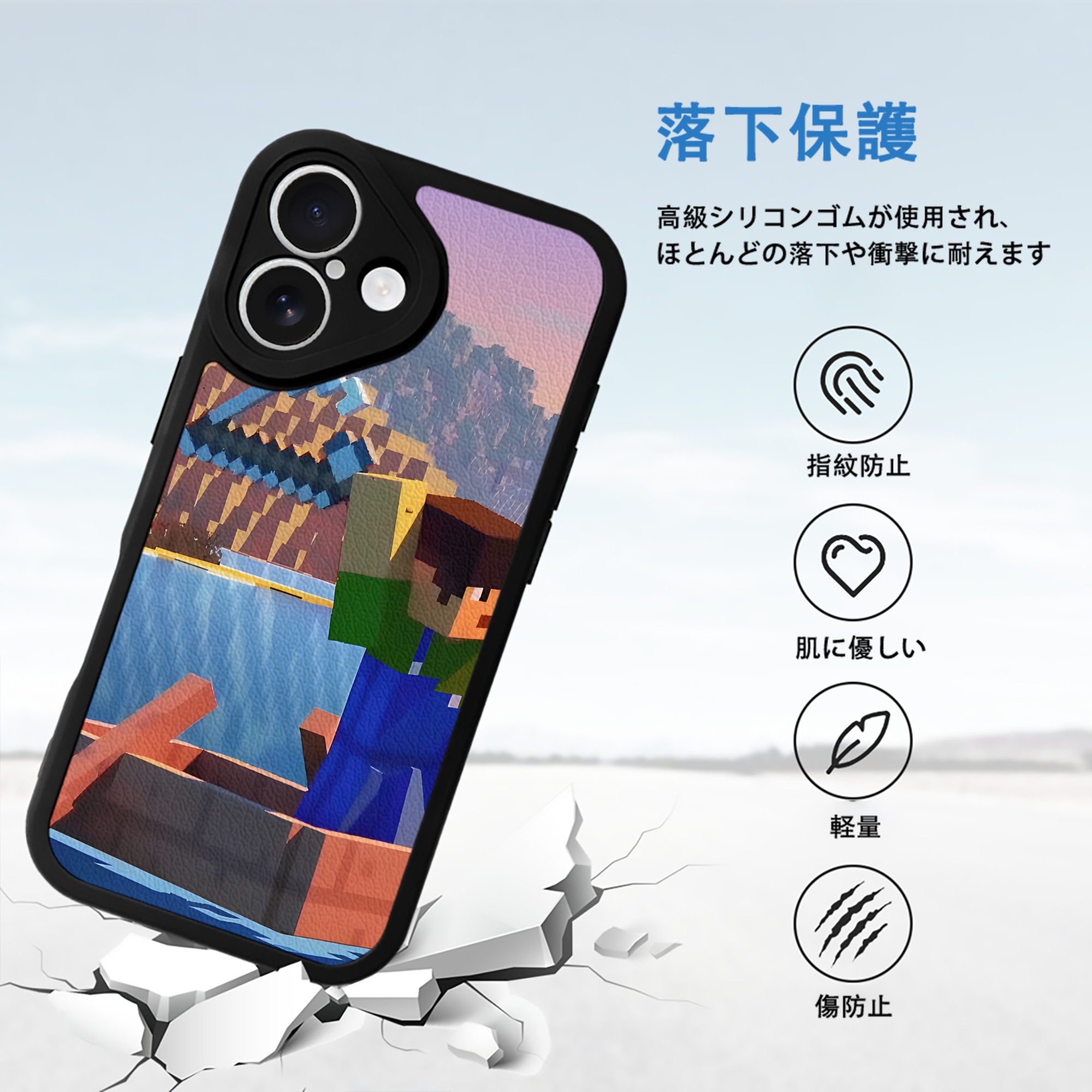 マインクラフト ブロックの世界 Minecraft MC Block world 【iPhone 16シリーズ対応】シリコンスマホケース（レザー調） 材質：シリコン