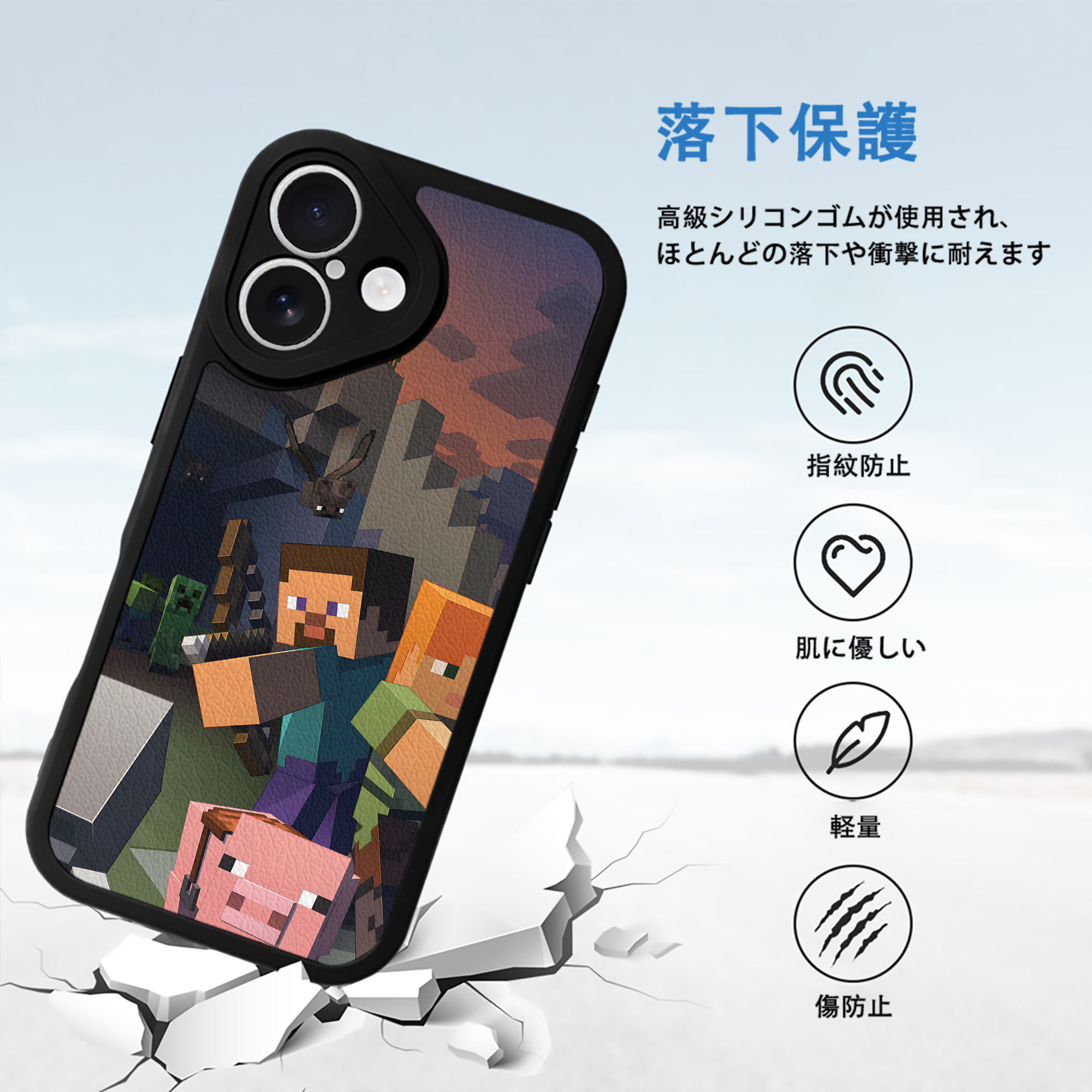 マインクラフト ブロックの世界 Minecraft MC Block world 【iPhone 16シリーズ対応】シリコンスマホケース（レザー調） 材質：シリコン