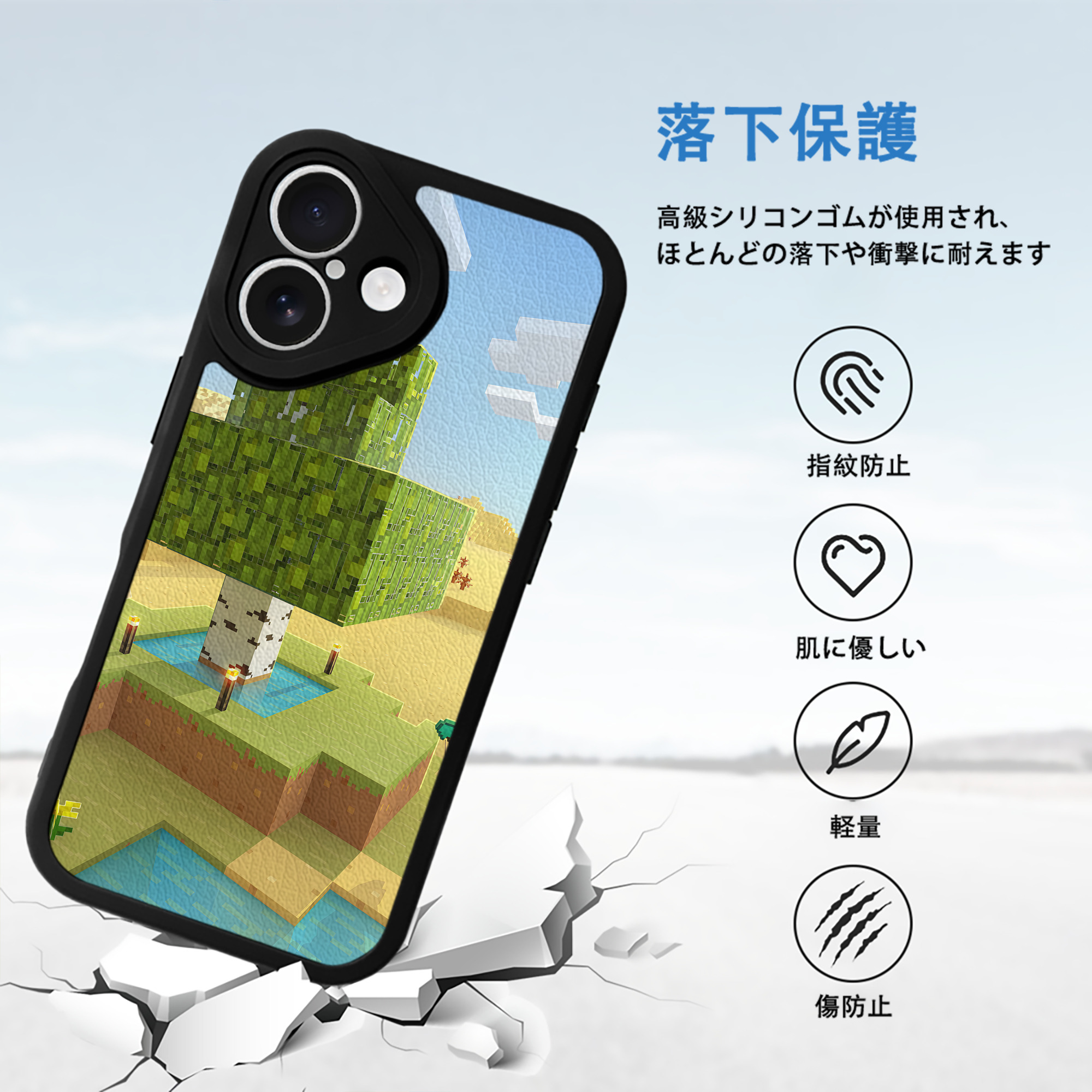 マインクラフト ブロックの世界 Minecraft MC Block world 【iPhone 16シリーズ対応】シリコンスマホケース（レザー調） 材質：シリコン