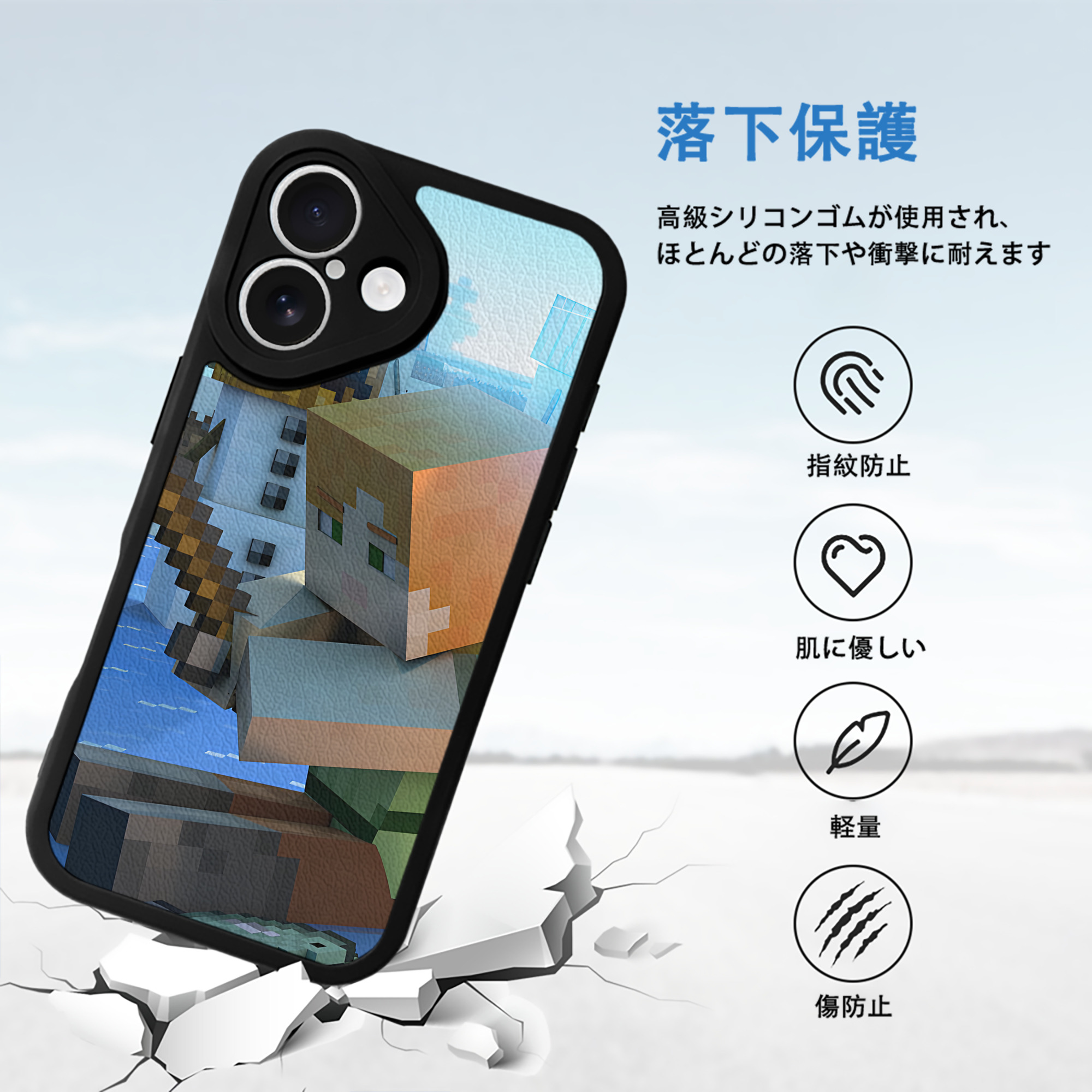 マインクラフト ブロックの世界 Minecraft MC Block world 【iPhone 16シリーズ対応】シリコンスマホケース（レザー調） 材質：シリコン