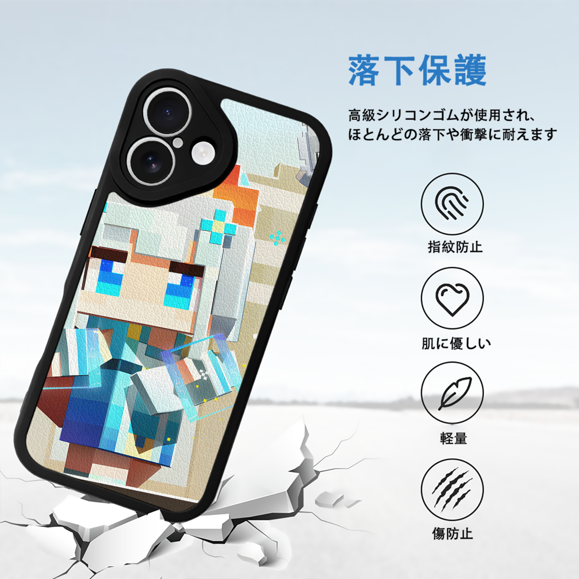 マインクラフト ブロックの世界 Minecraft MC Block world 【iPhone 16シリーズ対応】シリコンスマホケース（レザー調） 材質：シリコン