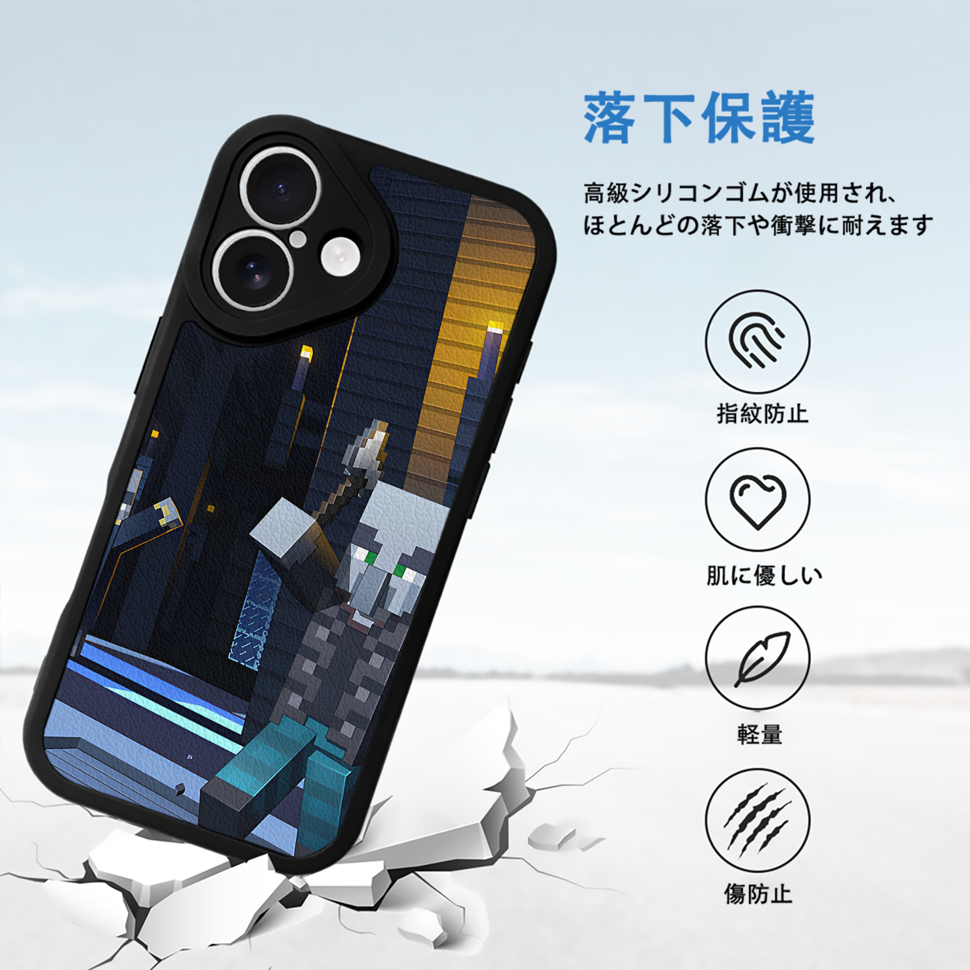 マインクラフト ブロックの世界 Minecraft MC Block world 【iPhone 16シリーズ対応】シリコンスマホケース（レザー調） 材質：シリコン