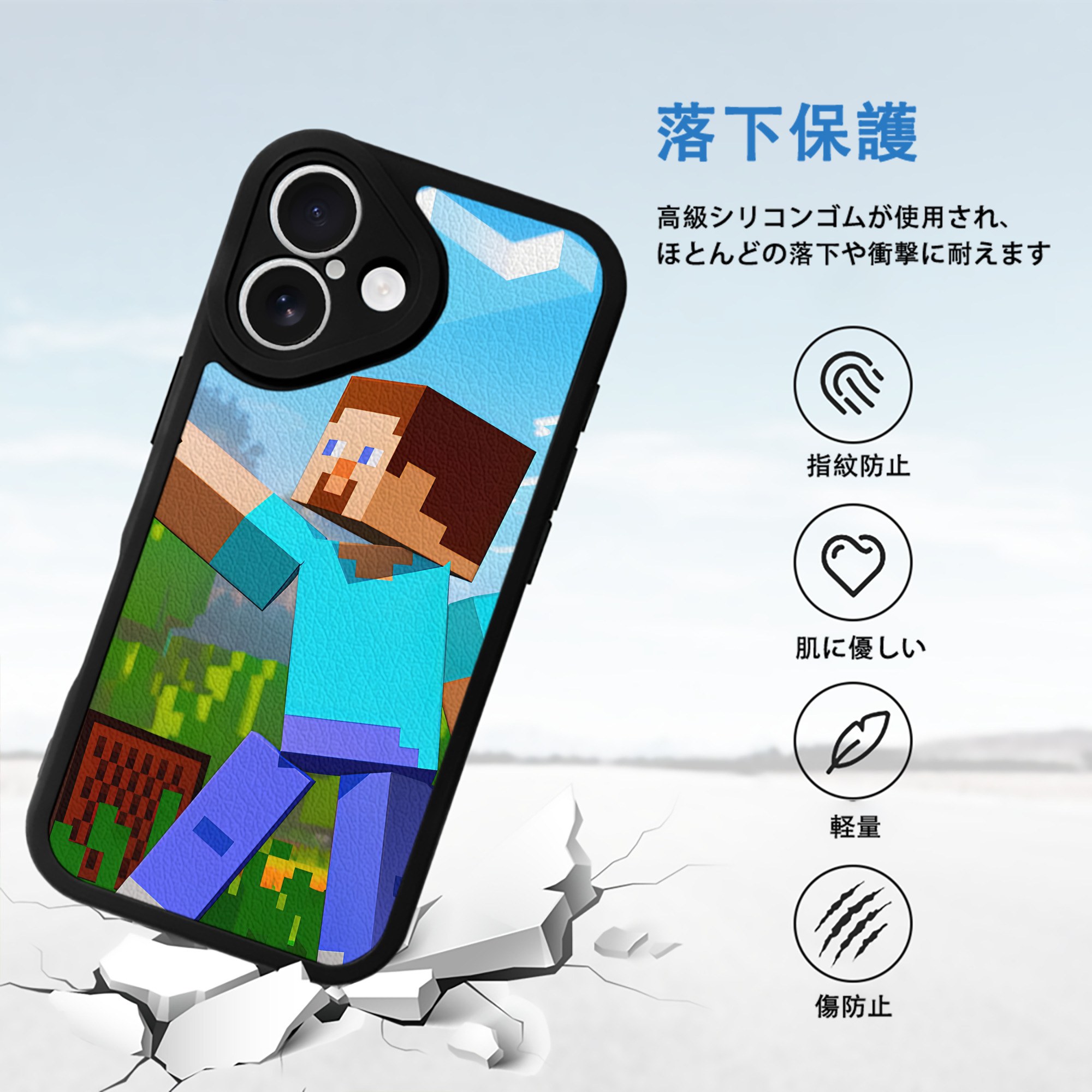 マインクラフト ブロックの世界 Minecraft MC Block world 【iPhone 16シリーズ対応】シリコンスマホケース（レザー調） 材質：シリコン
