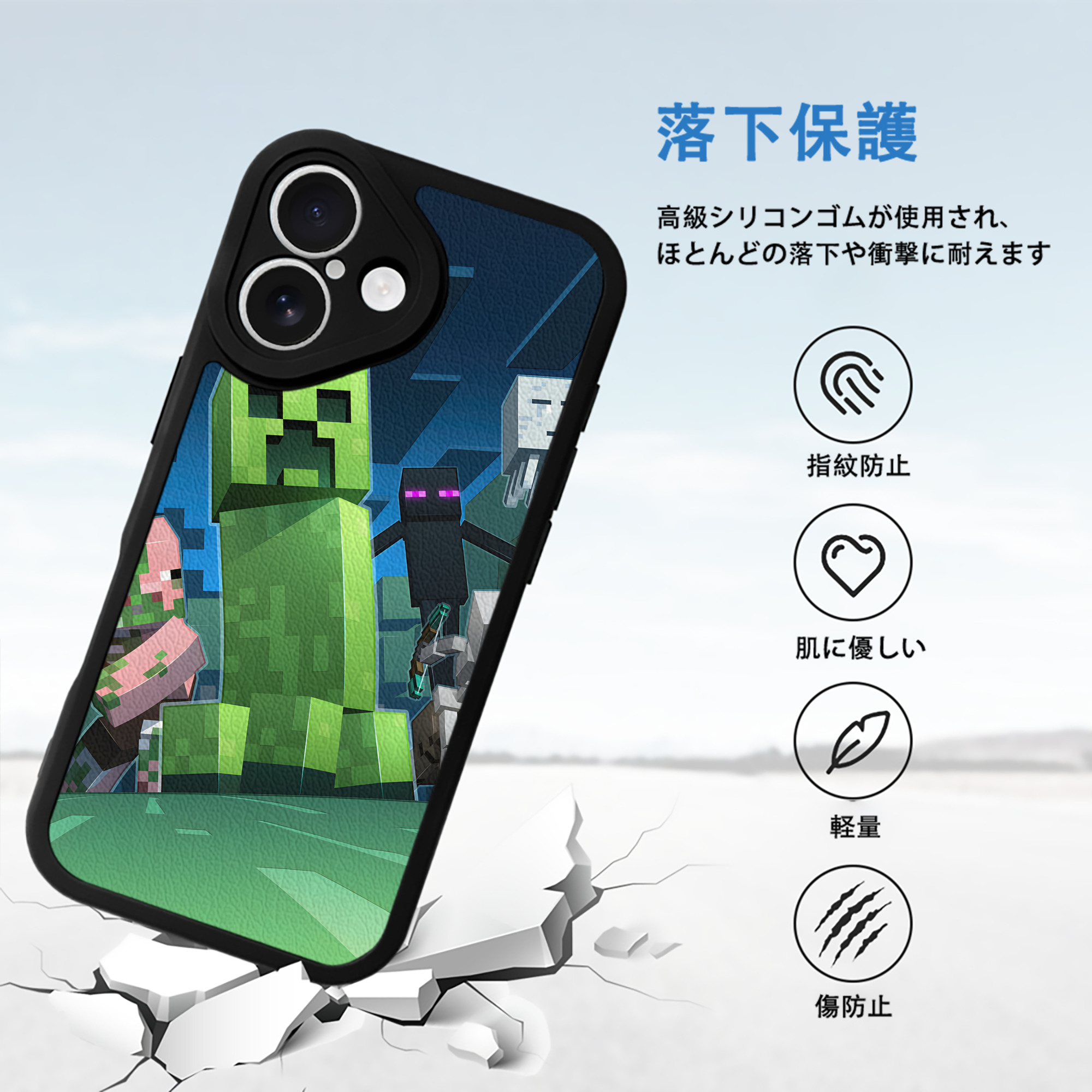 マインクラフト ブロックの世界 Minecraft MC Block world 【iPhone 16シリーズ対応】シリコンスマホケース（レザー調） 材質：シリコン