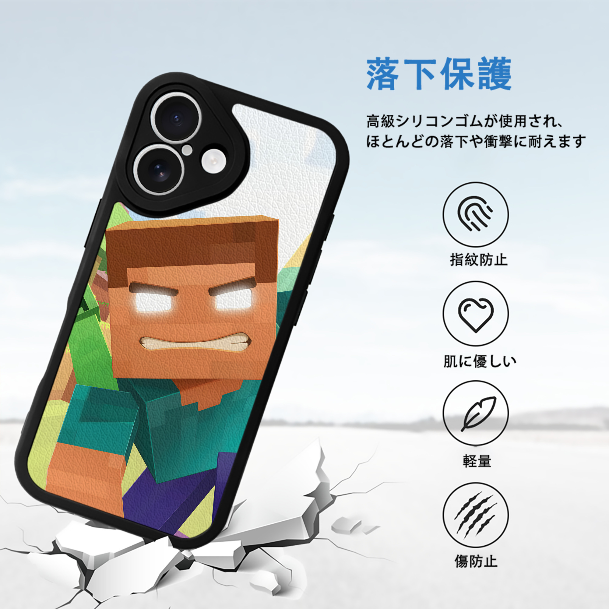 マインクラフト ブロックの世界 Minecraft MC Block world 【iPhone 16シリーズ対応】シリコンスマホケース（レザー調） 材質：シリコン