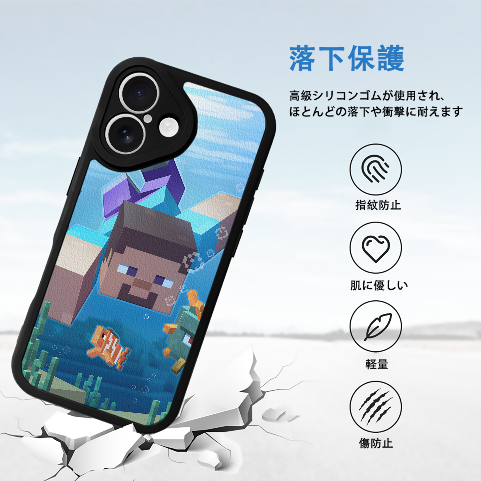マインクラフト ブロックの世界 Minecraft MC Block world 【iPhone 16シリーズ対応】シリコンスマホケース（レザー調） 材質：シリコン