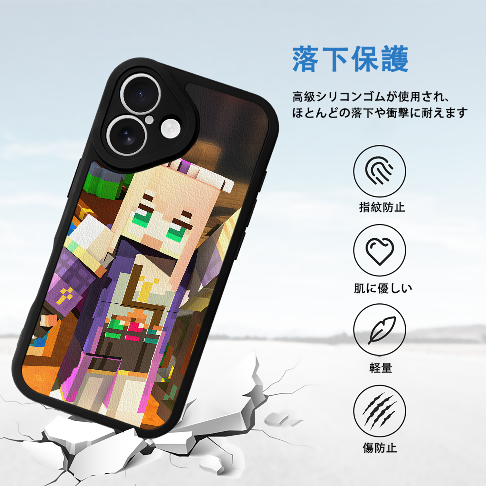 マインクラフト ブロックの世界 Minecraft MC Block world 【iPhone 16シリーズ対応】シリコンスマホケース（レザー調） 材質：シリコン