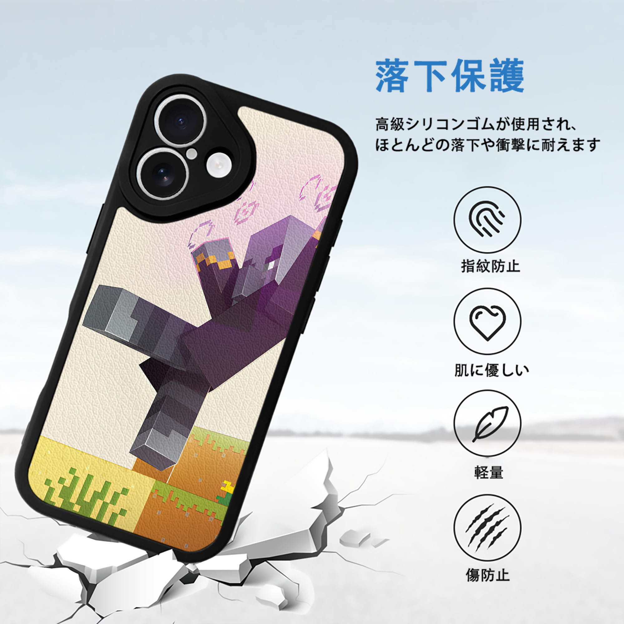 マインクラフト ブロックの世界 Minecraft MC Block world 【iPhone 16シリーズ対応】シリコンスマホケース（レザー調） 材質：シリコン