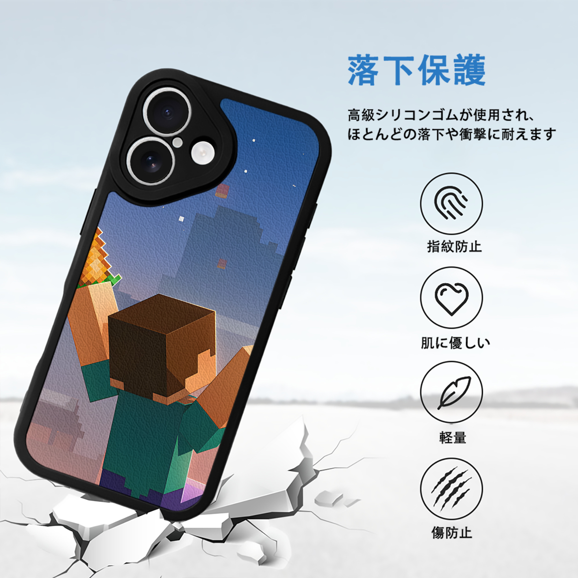 マインクラフト ブロックの世界 Minecraft MC Block world 【iPhone 16シリーズ対応】シリコンスマホケース（レザー調） 材質：シリコン