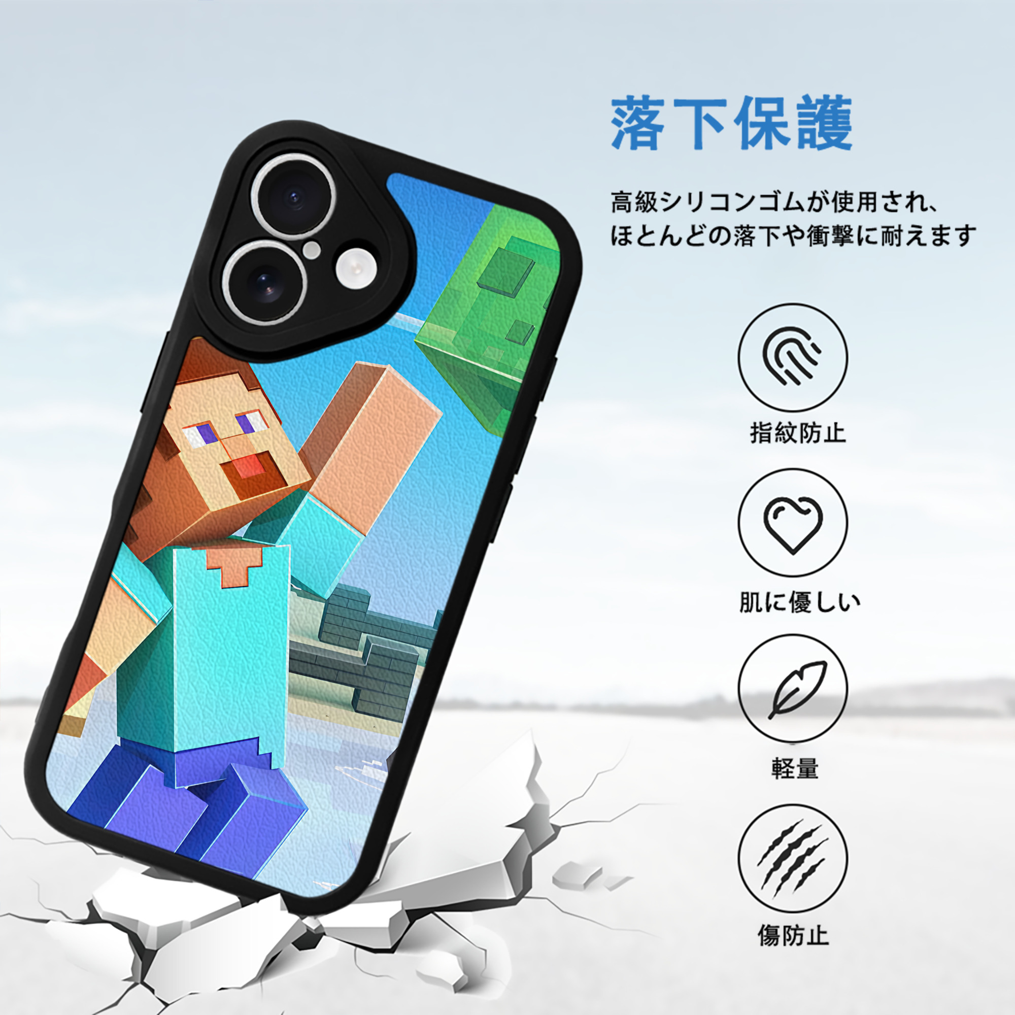 マインクラフト ブロックの世界 Minecraft MC Block world 【iPhone 16シリーズ対応】シリコンスマホケース（レザー調） 材質：シリコン