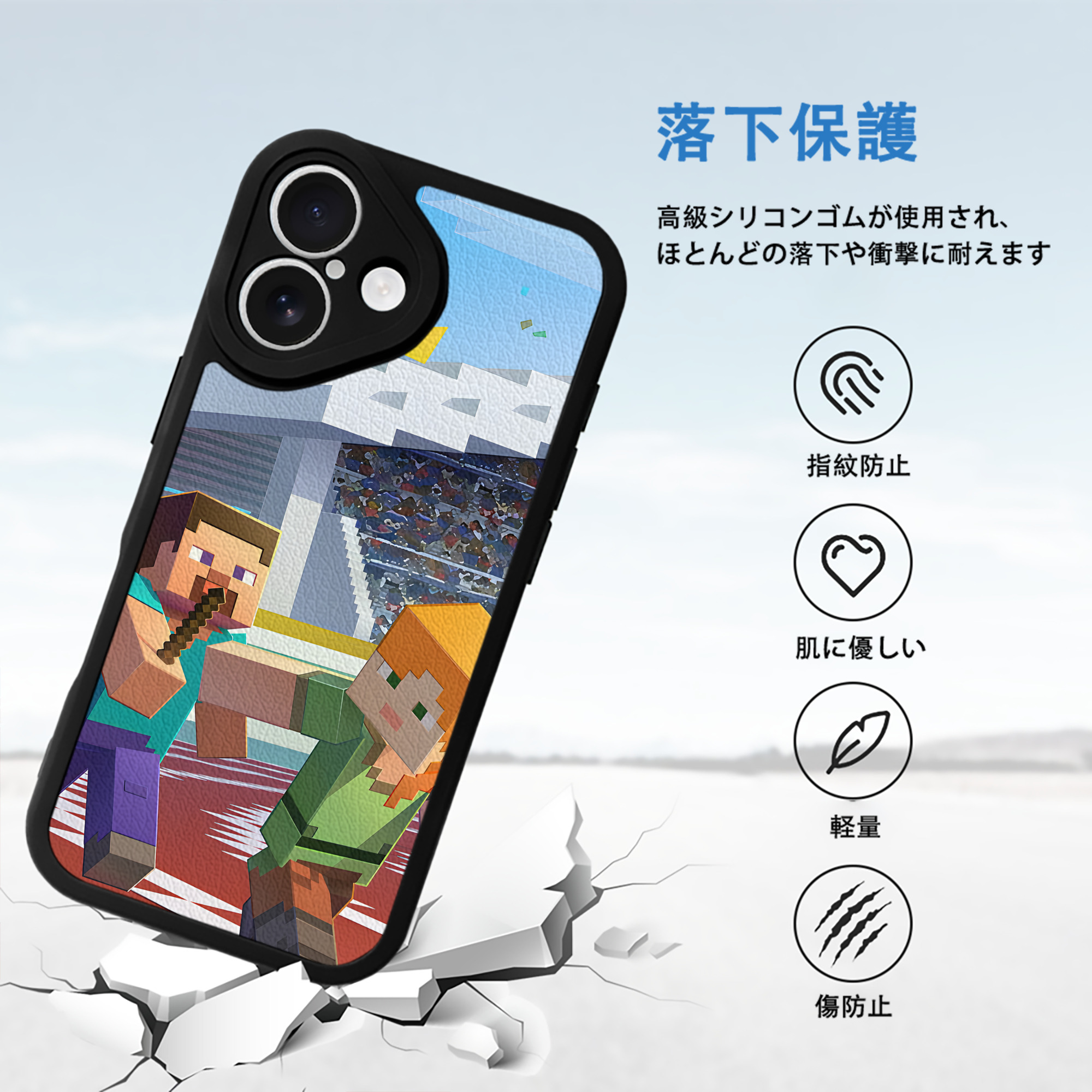 マインクラフト ブロックの世界 Minecraft MC Block world 【iPhone 16シリーズ対応】シリコンスマホケース（レザー調） 材質：シリコン